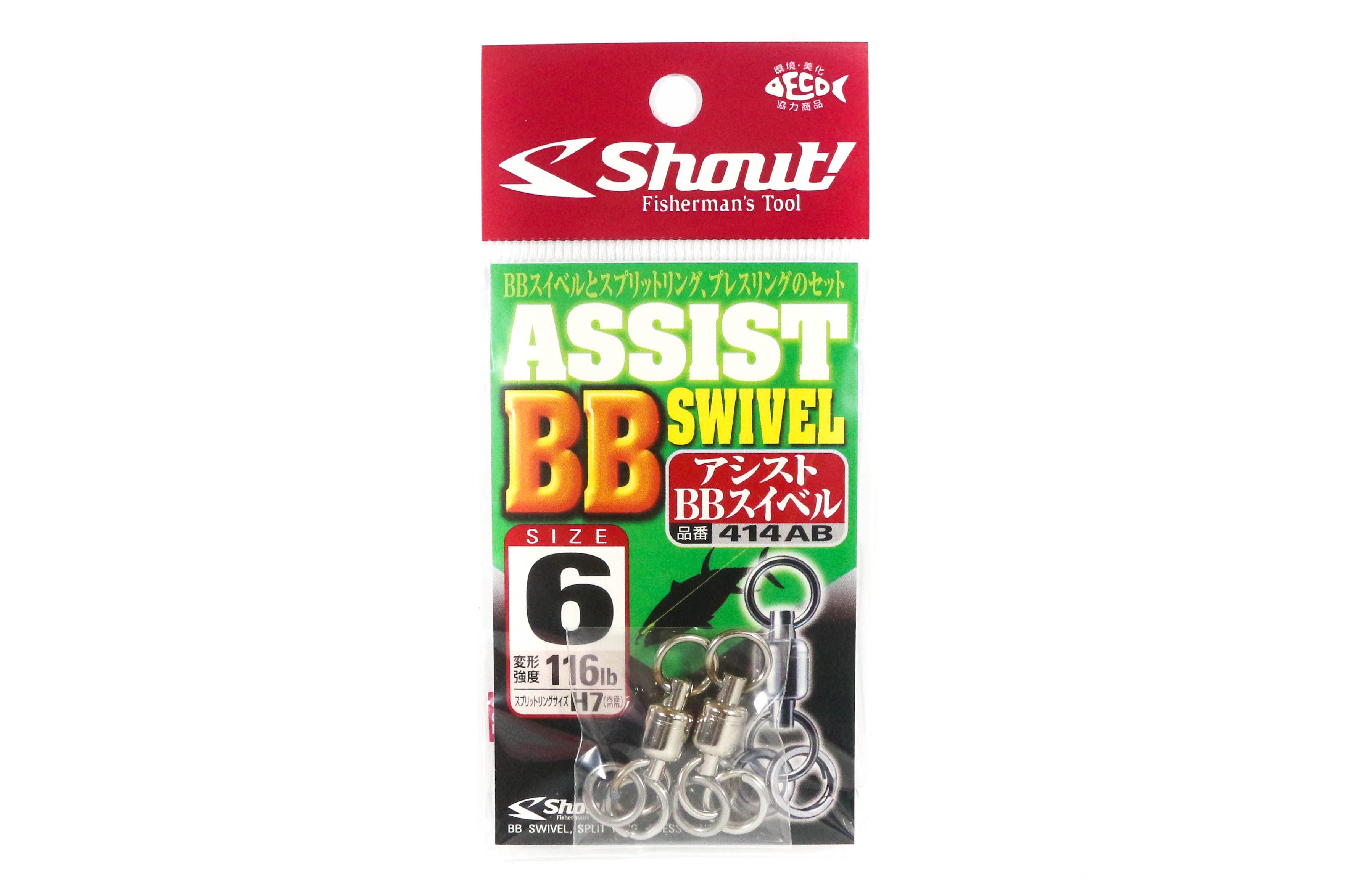Shout 414-AB Assist BB Swivel Split Ring Solid Ring Combo Size 6 (2242)