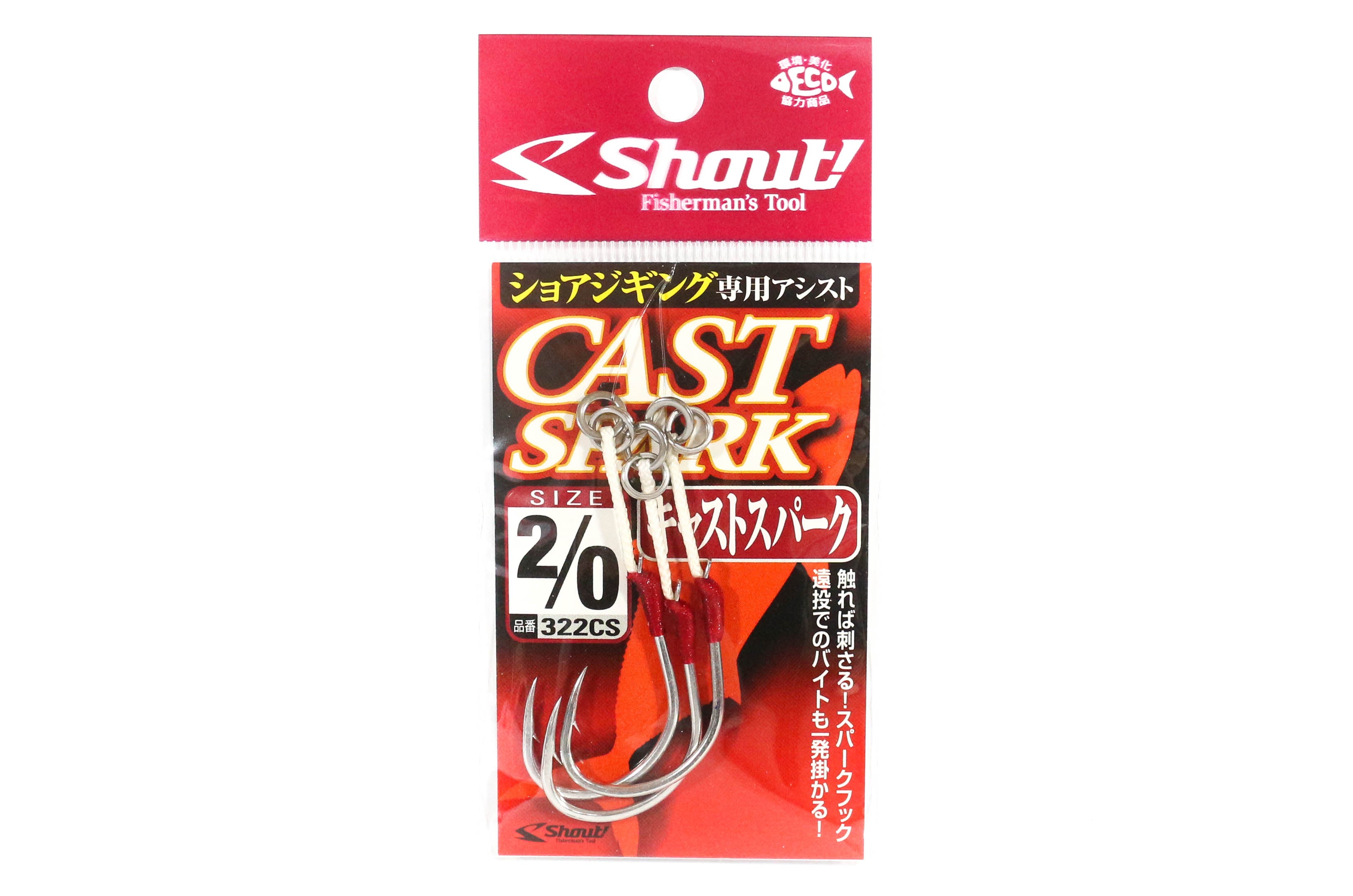 Shout 322-CS Cast Spark Rigged Assist Hooks size 2/0 (2938)