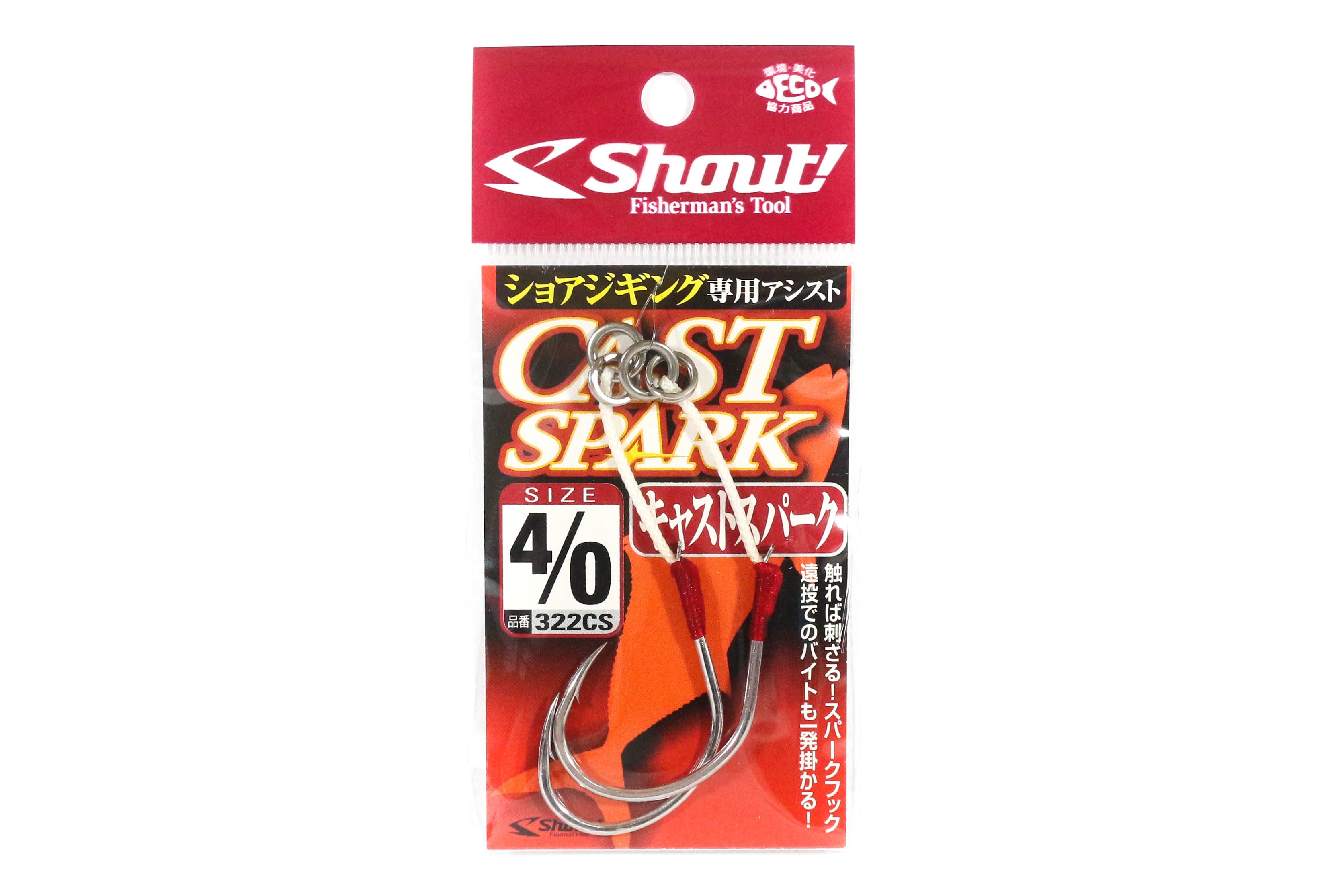 Shout 322-CS Cast Spark Rigged Assist Hooks size 4/0 (2952)