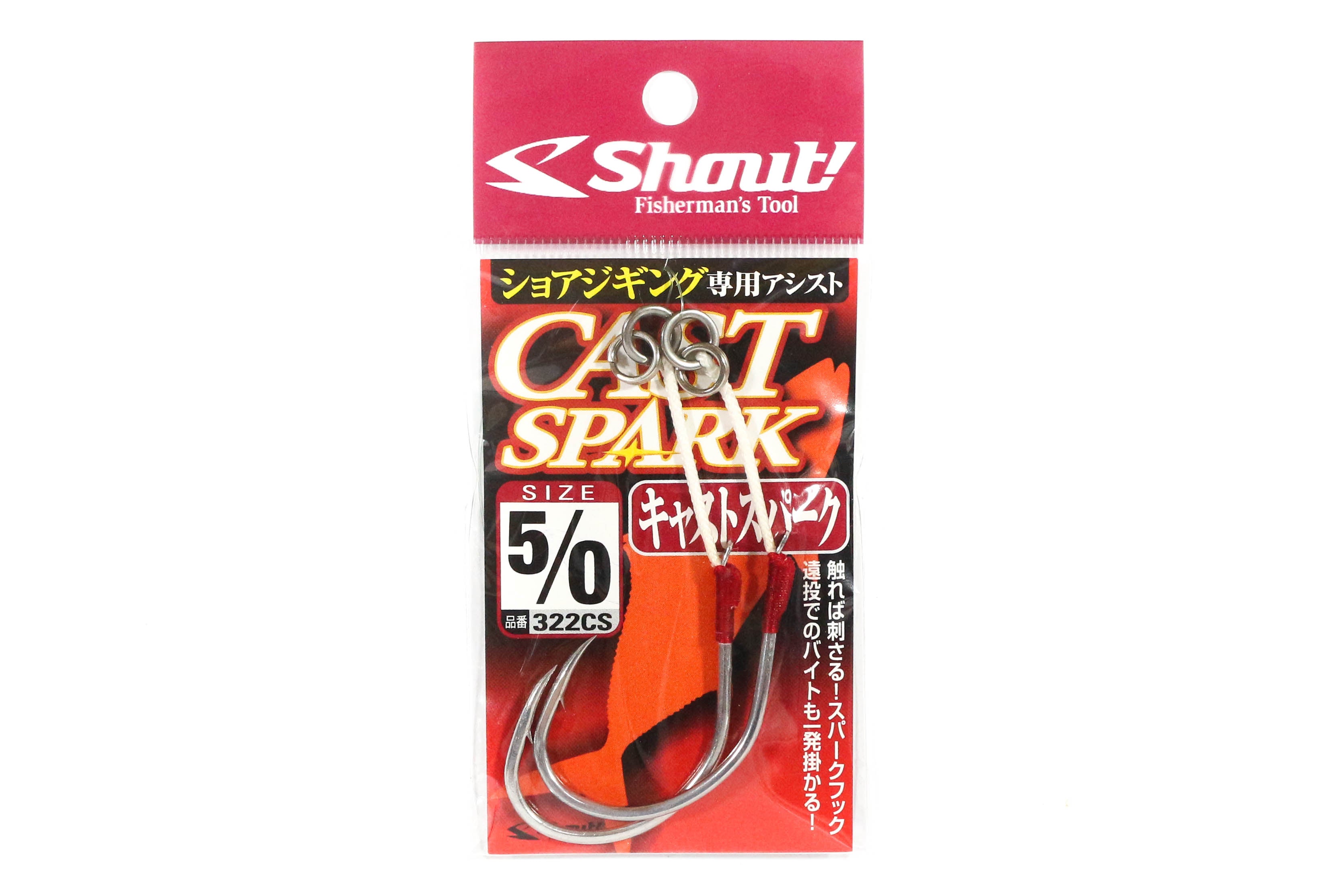 Shout 322-CS Cast Spark Rigged Assist Hooks size 5/0 (2969)