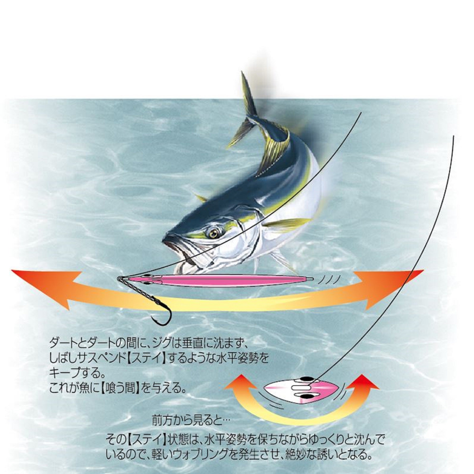 Shout 115-SY Metal Jig Stay 160 grams RZ (3324)
