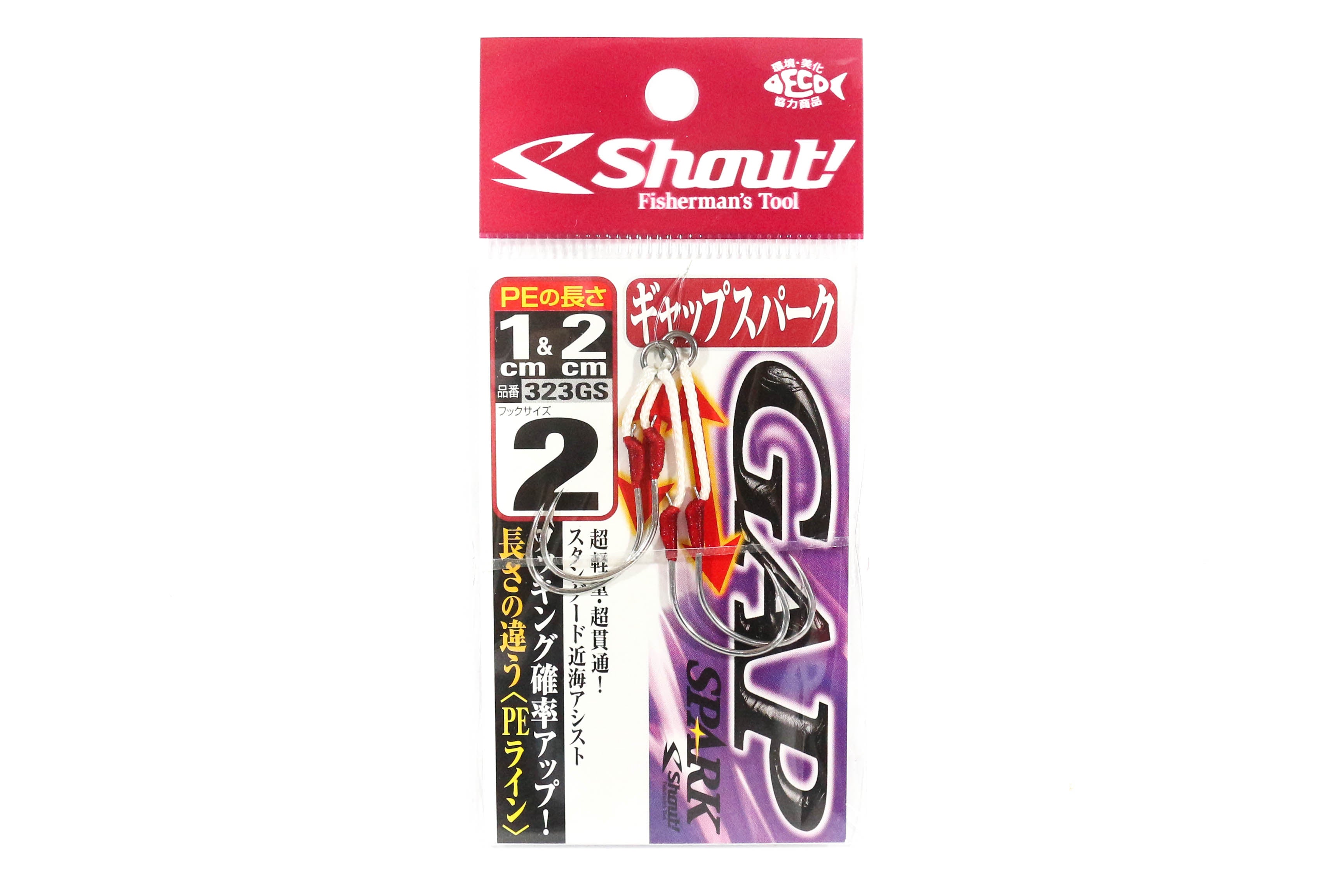 Shout 323-GS Gap Spark Twin Rigged Assist Hook Size 2 (3591)