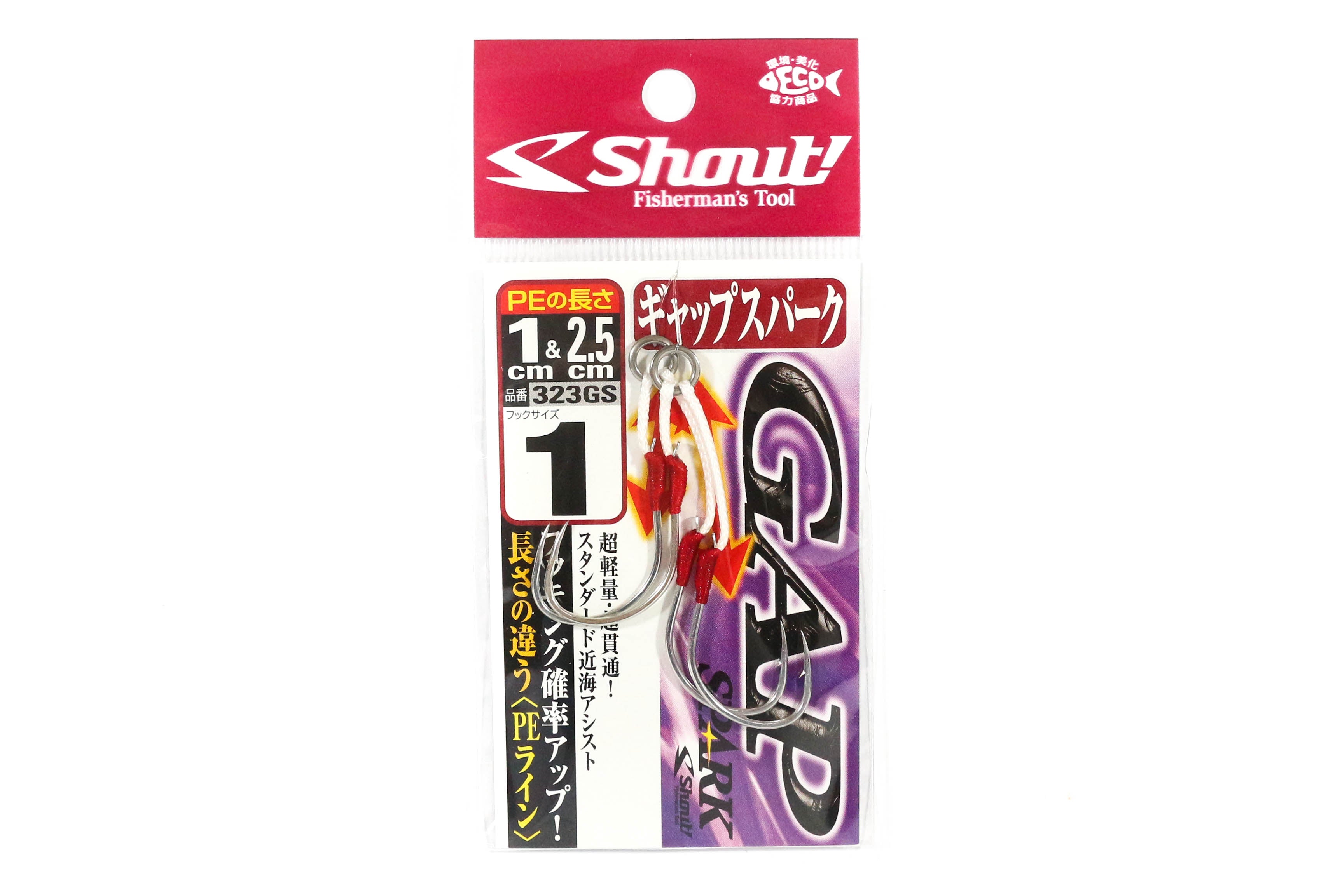 Shout 323-GS Gap Spark Twin Rigged Assist Hook Size 1 (3607)