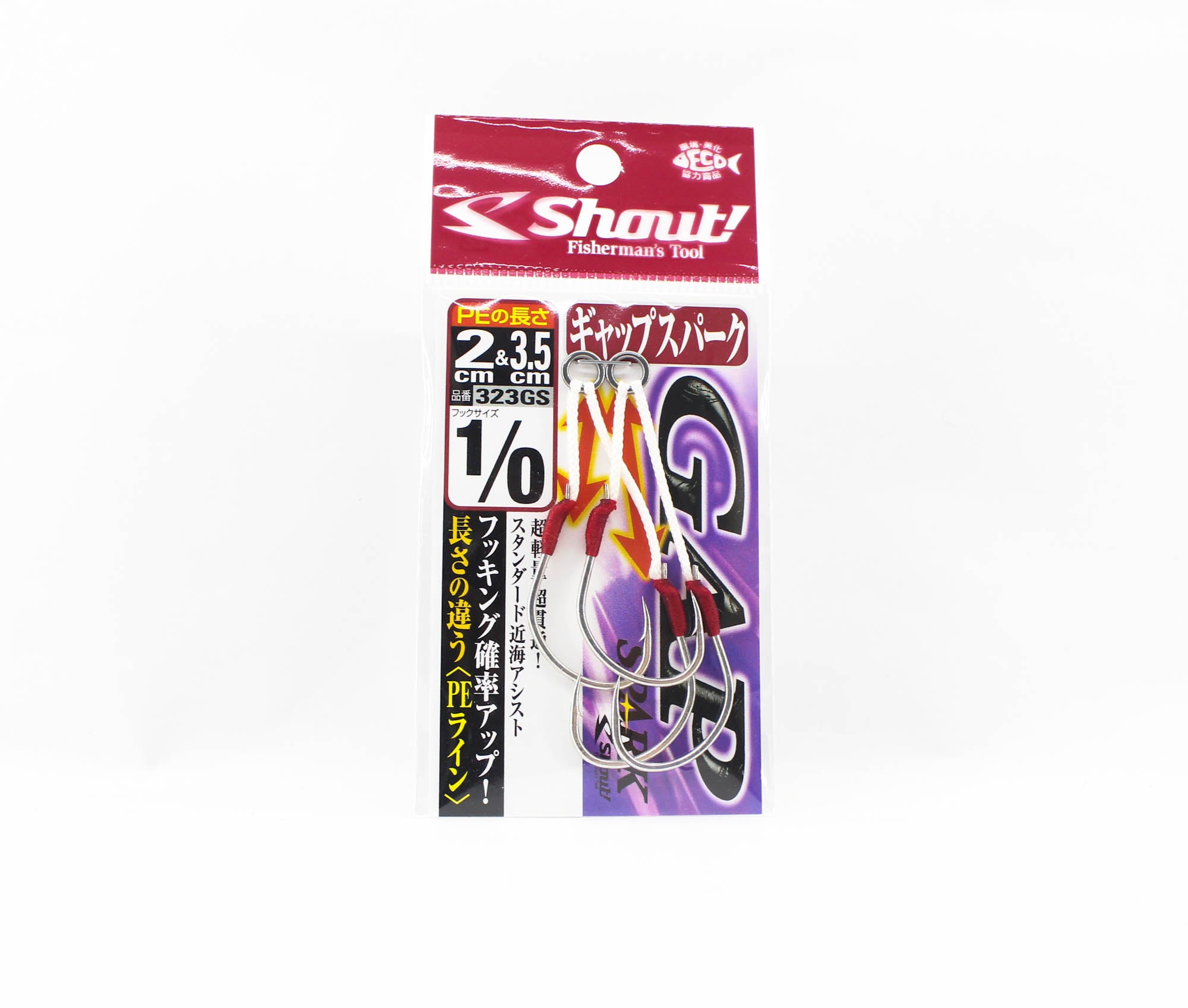 Shout 323-GS Gap Spark Twin Rigged Assist Hook Size 1/0 (3614)