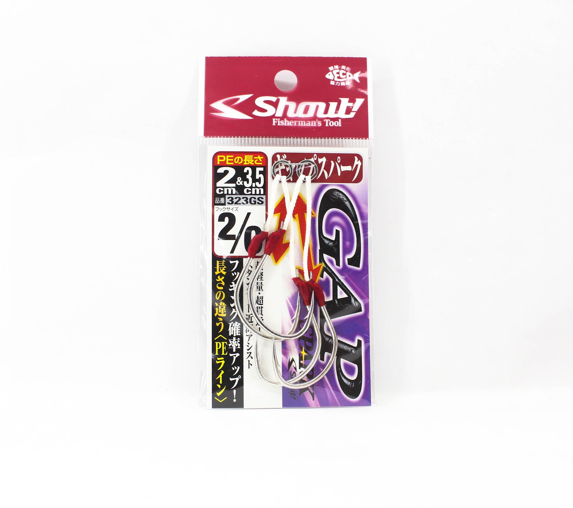 Shout 323-GS Gap Spark Twin Rigged Assist Hook Size 2/0 (3621)