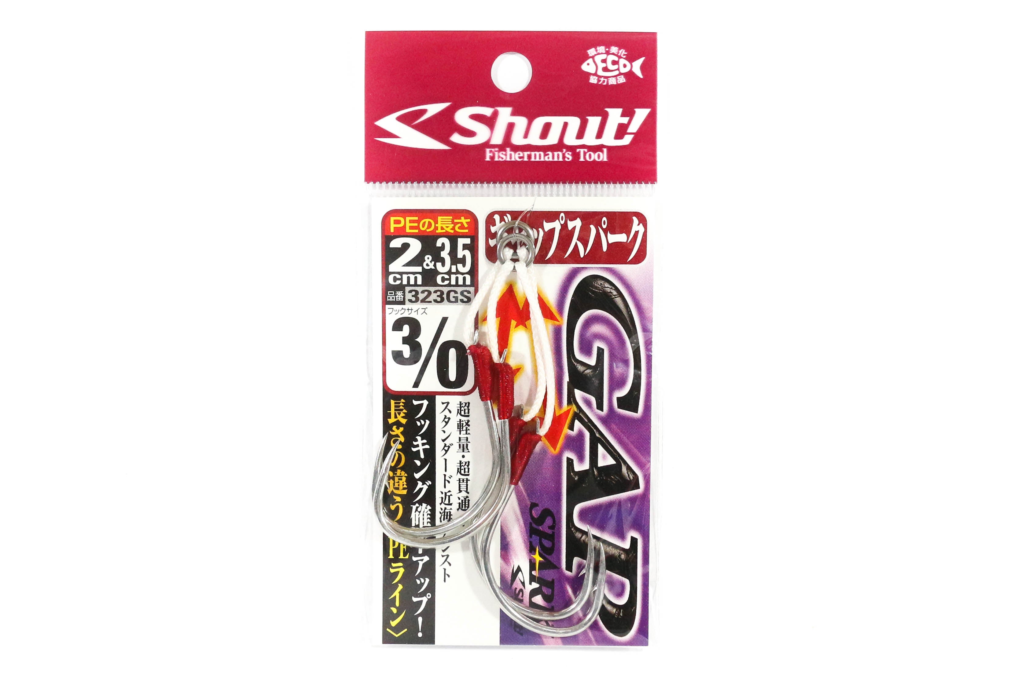Shout 323-GS Gap Spark Twin Rigged Assist Hook Size 3/0 (3638)