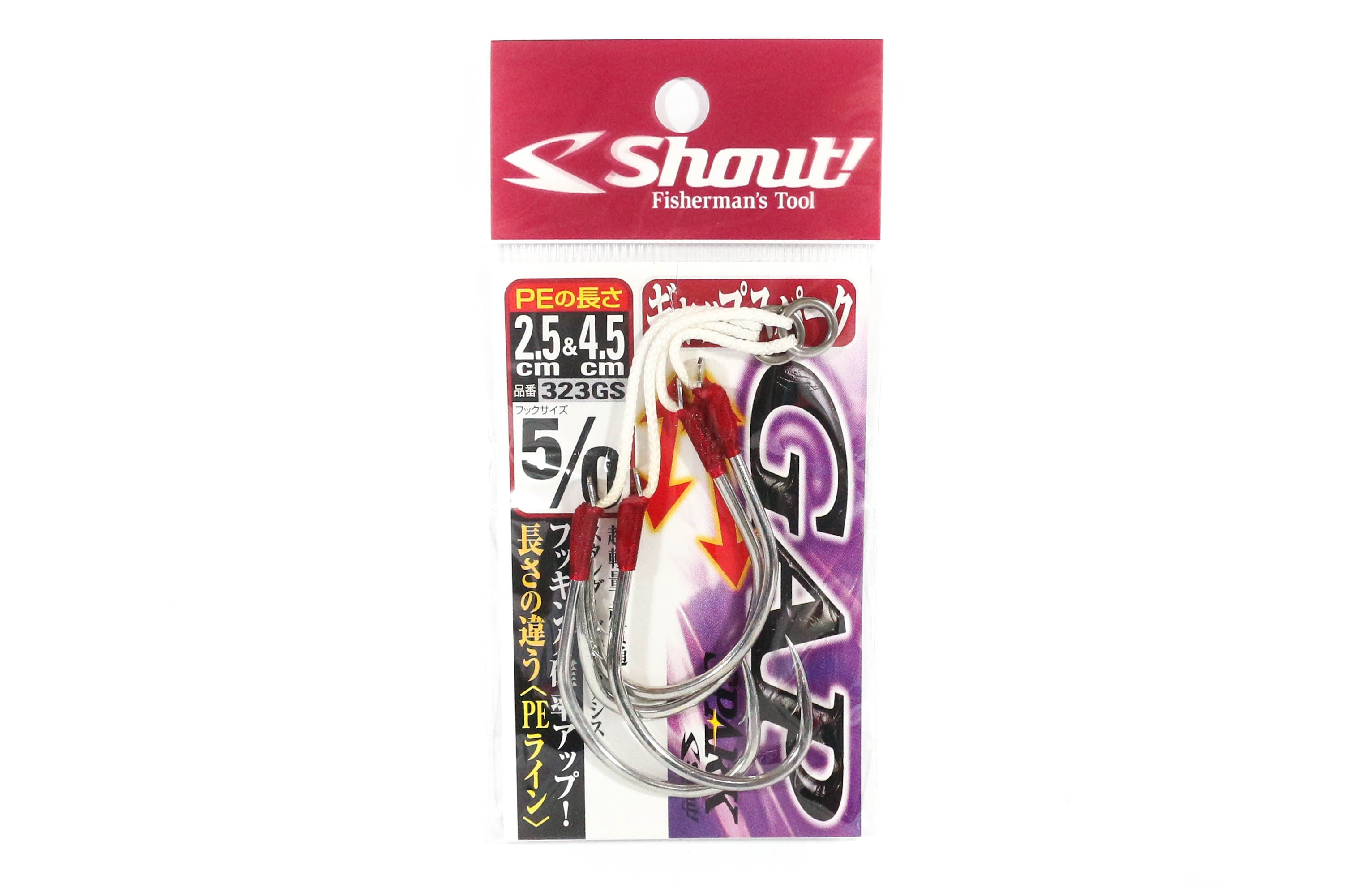 Shout 323-GS Gap Spark Twin Rigged Assist Hook Size 5/0 (3652)