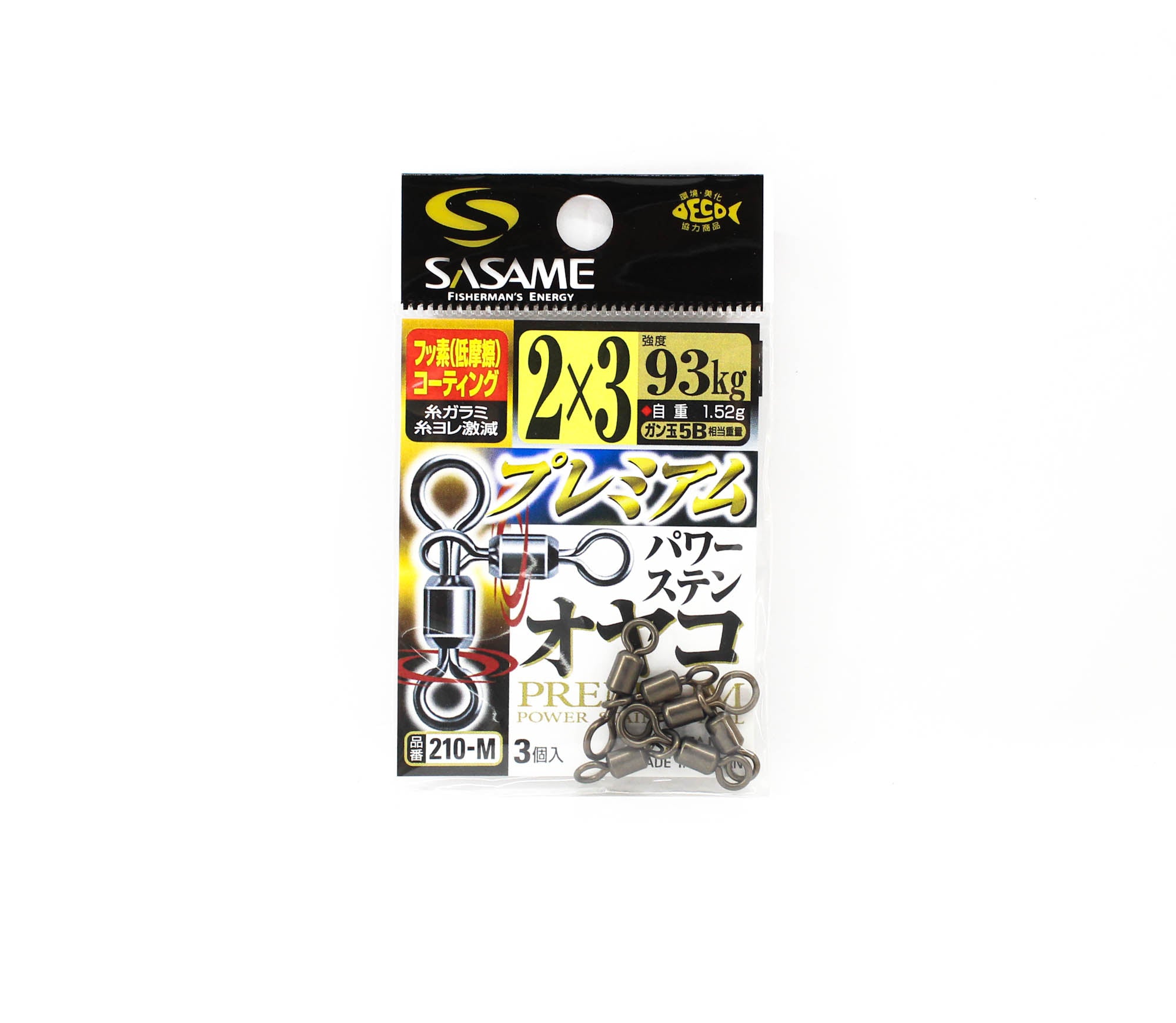 Sasame 210-M Premium Power Swivel Black Size 2 x 3 (3720)