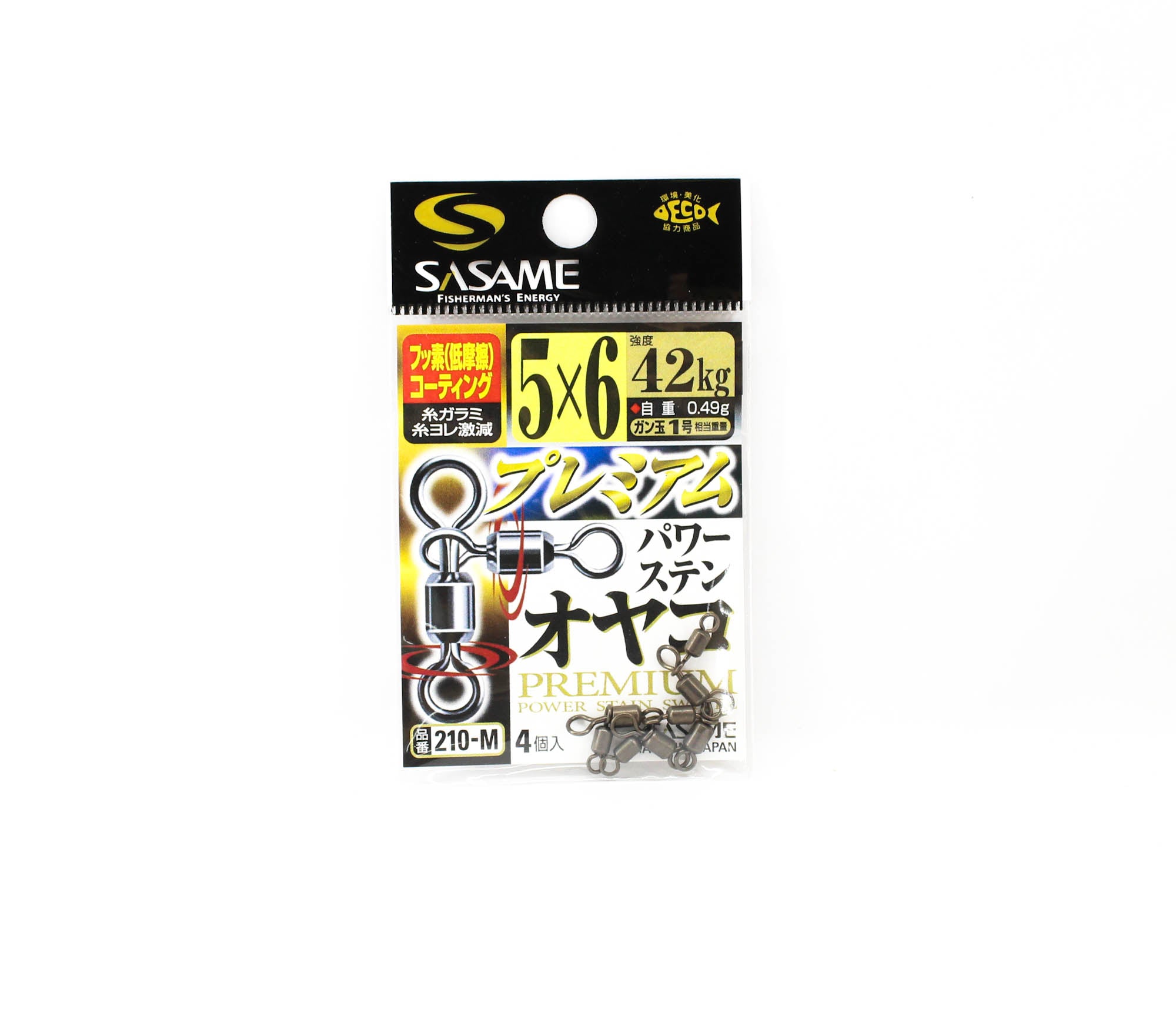 Sasame 210-M Premium Power Swivel Black Size 5 x 6 (3751)