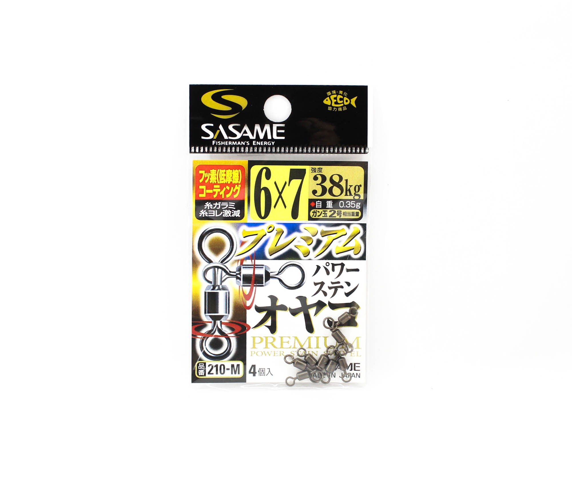Sasame 210-M Premium Power Swivel Black Size 6 x 7 (3768)
