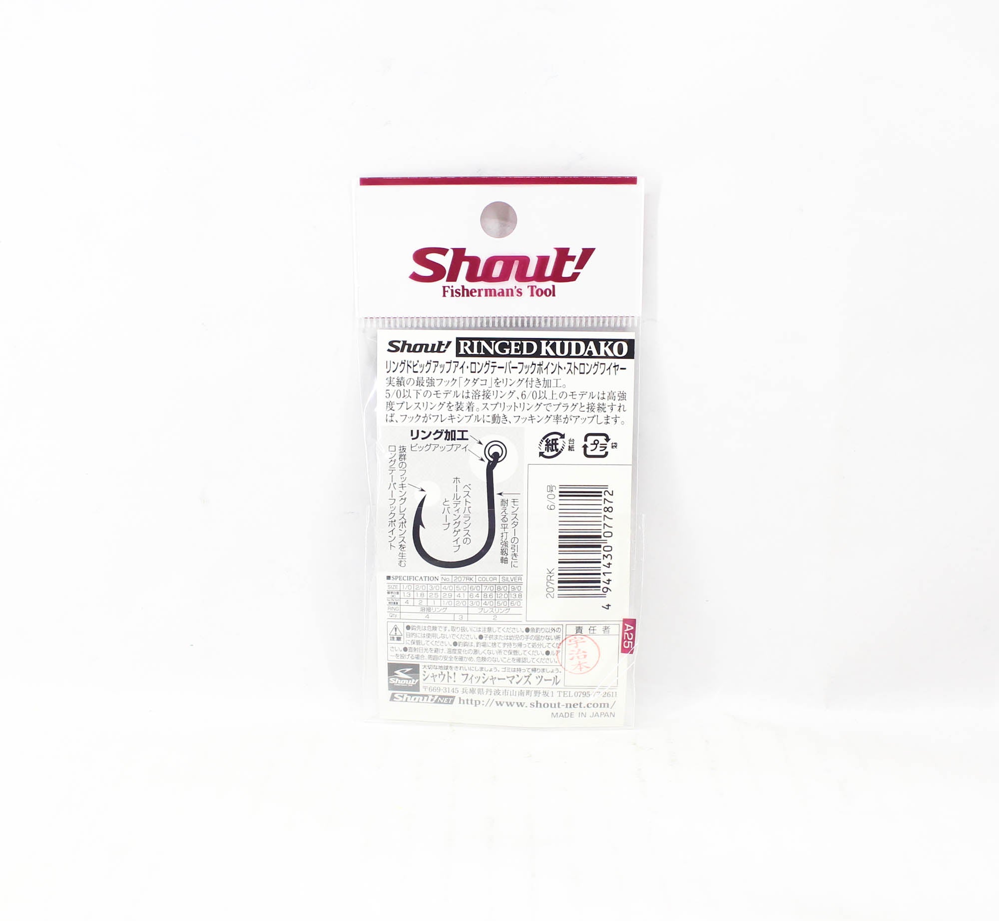 Shout 207-RK Ringed Kudako Power Jigging Single Hook Silver Size 6/0 (7872)