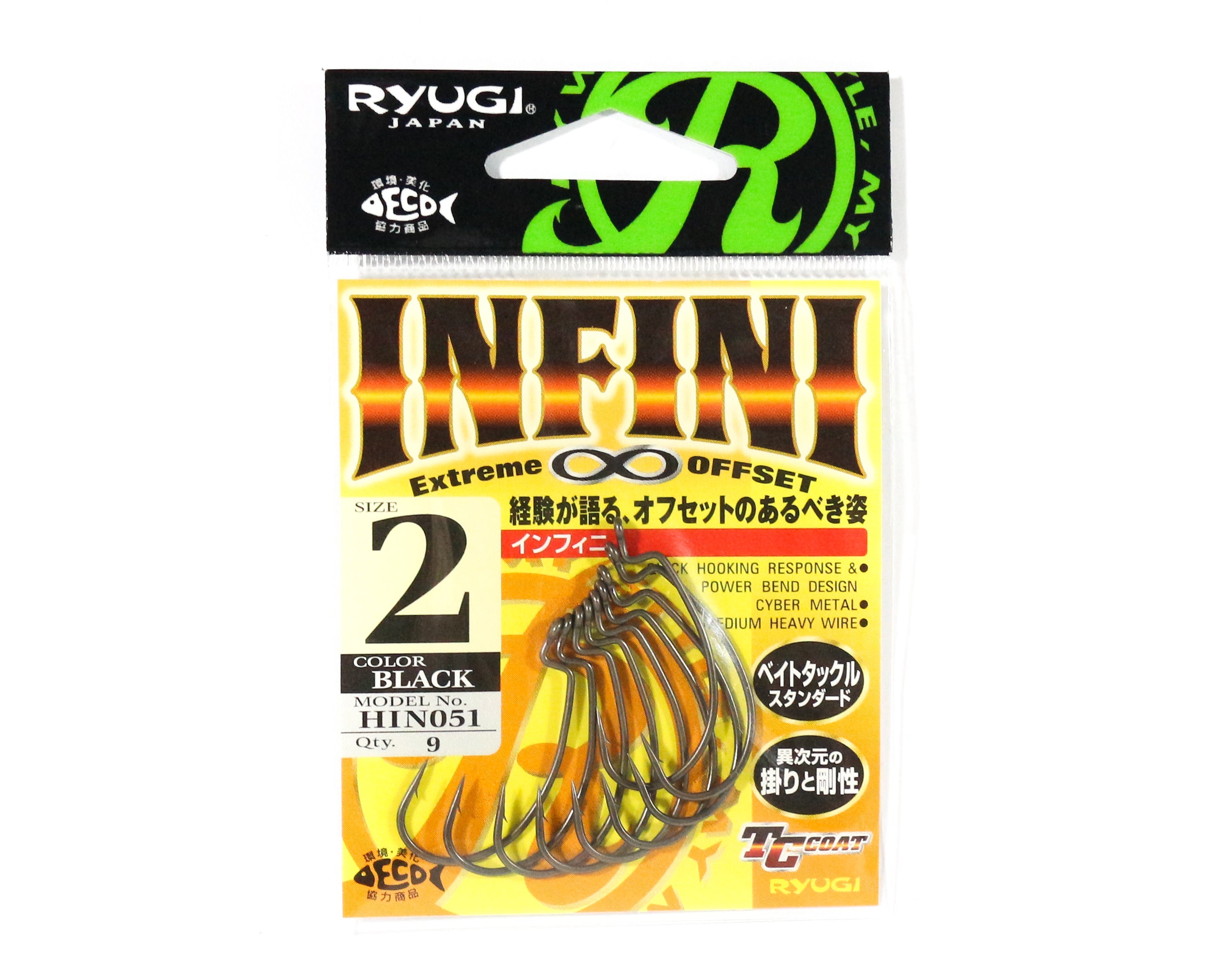 Ryugi HIN051 Infini Offset Worm Hooks Size 2 (8466)