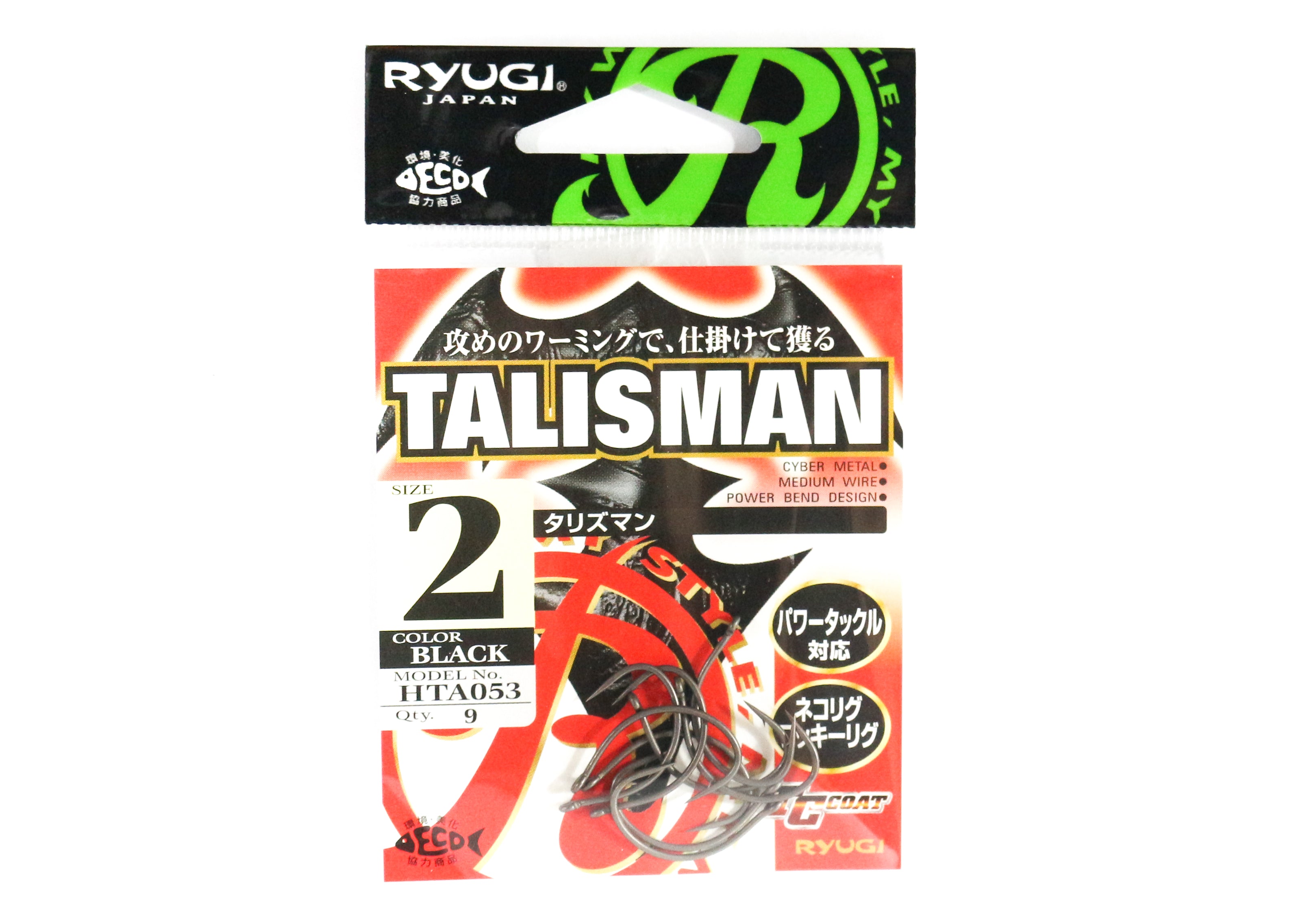 Ryugi HTA053 Talisman Neko Hook Size 2 (8541)