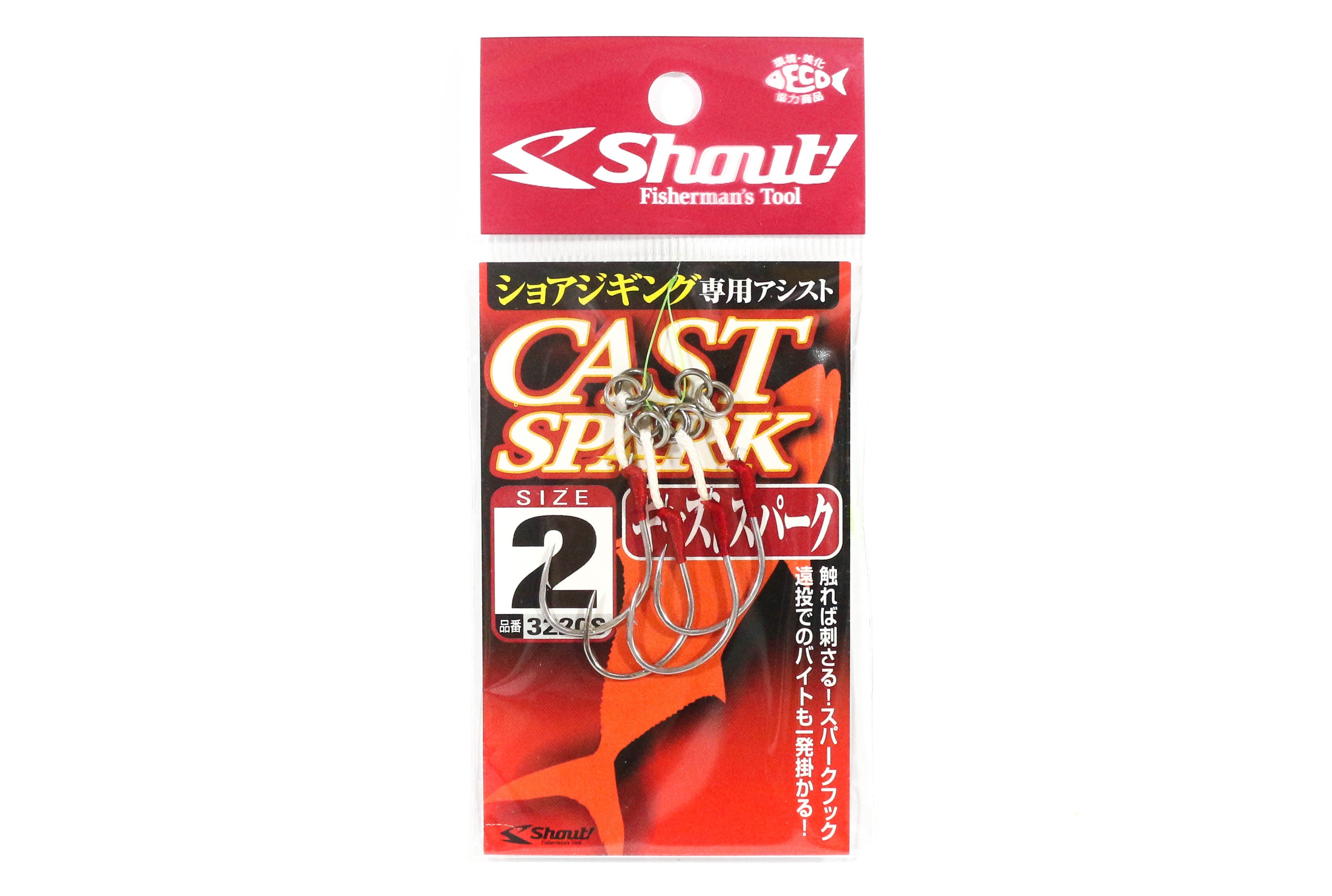 Shout 322-CS Cast Spark Rigged Assist Hooks size 2 (9159)