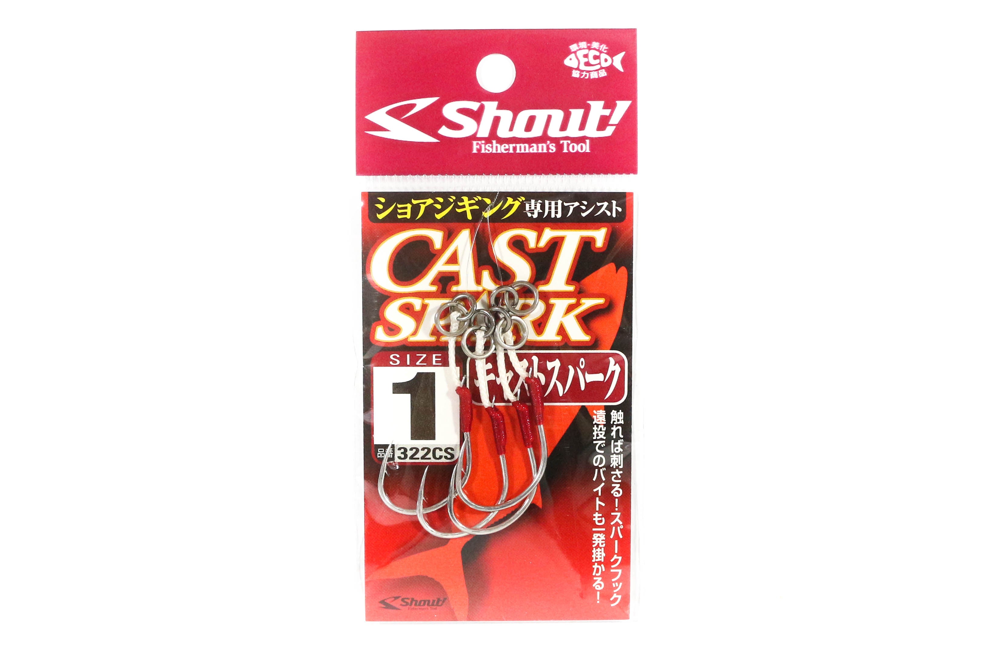 Shout 322-CS Cast Spark Rigged Assist Hooks size 1 (9166)