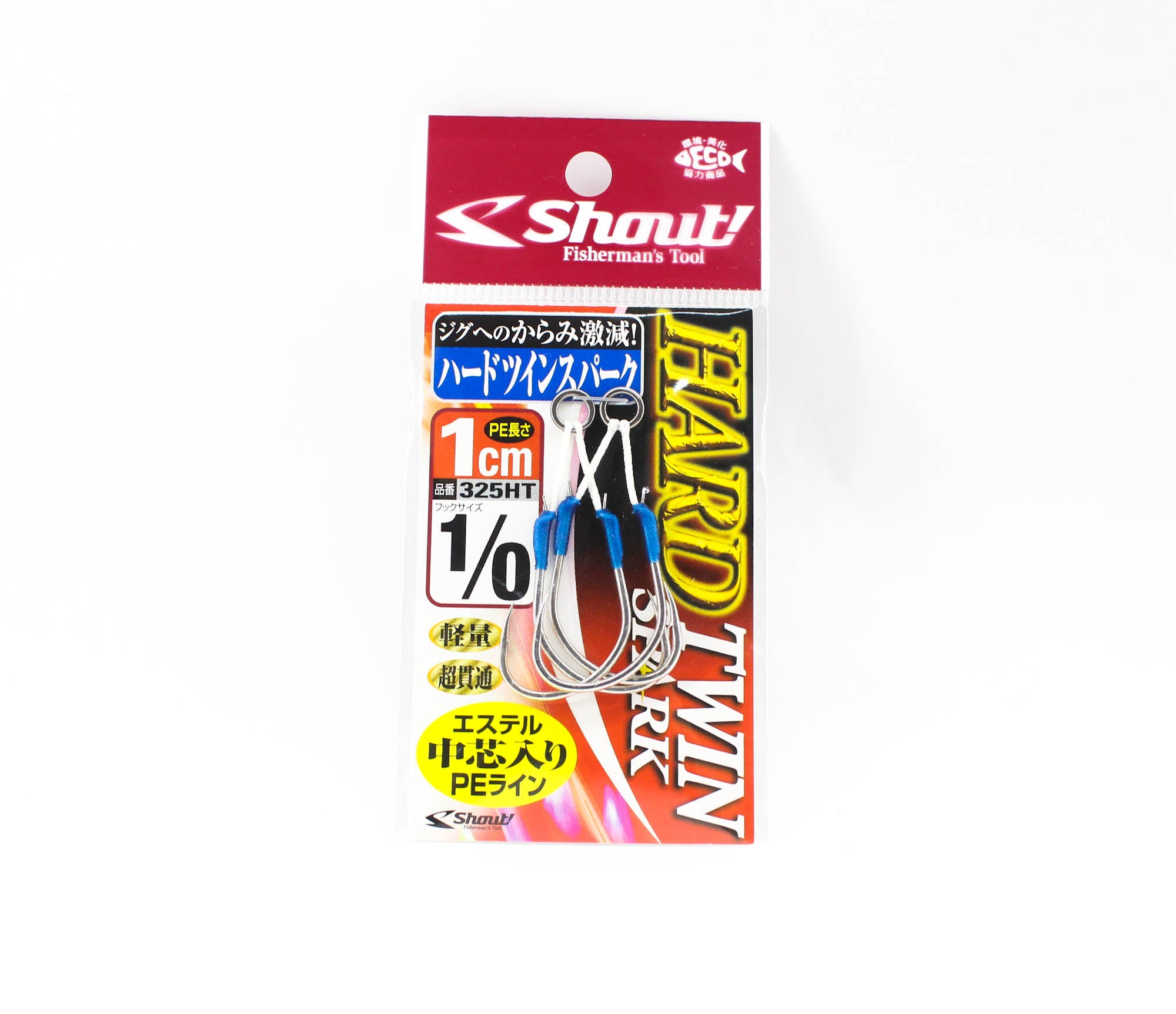 Shout 325-HT Hard Twin Spark Rigged Assist Hooks 1 cm size 1/0 (0292)