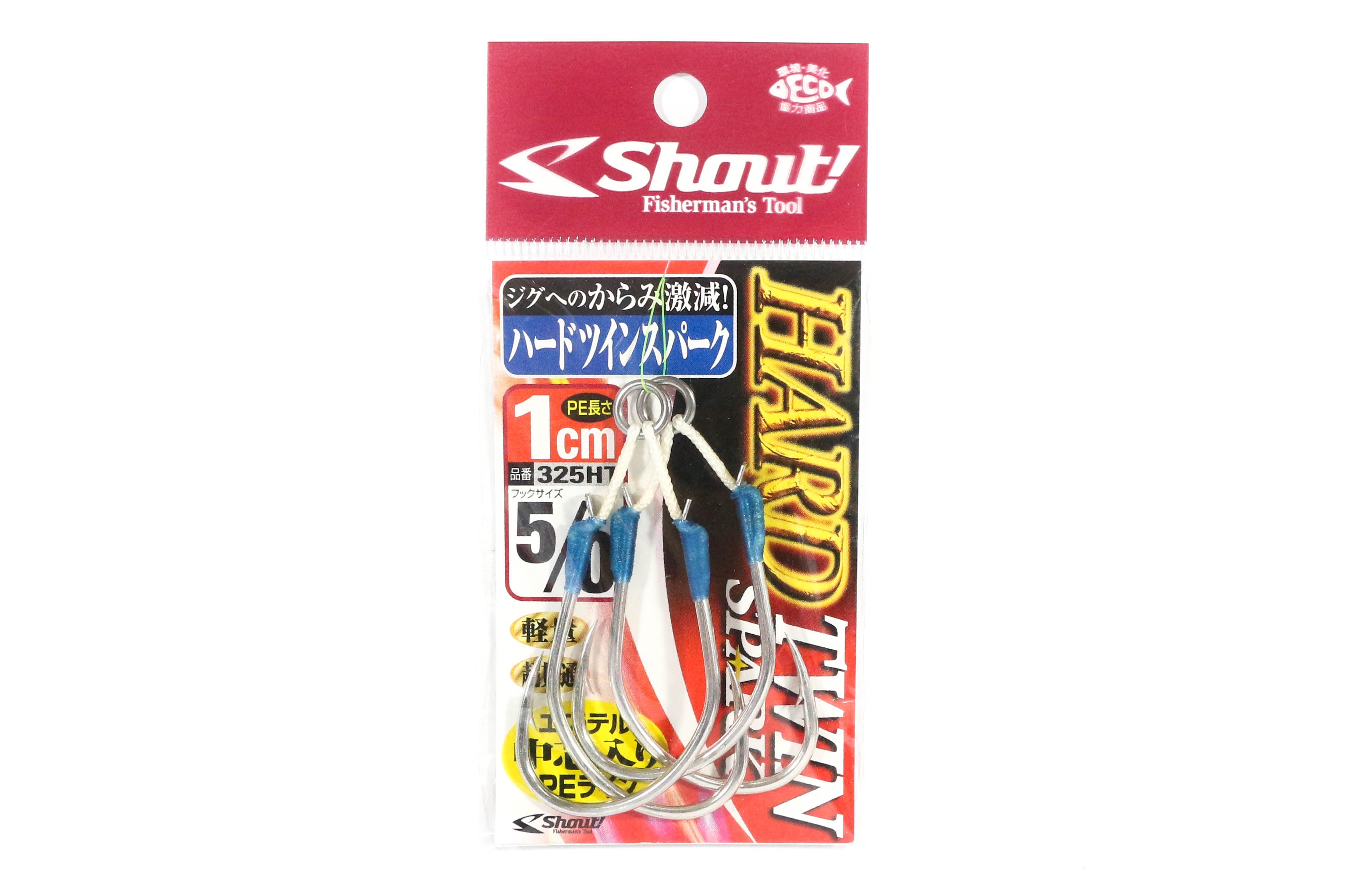 Shout 325-HT Hard Twin Spark Rigged Assist Hooks 1 cm size 5/0 (0339)