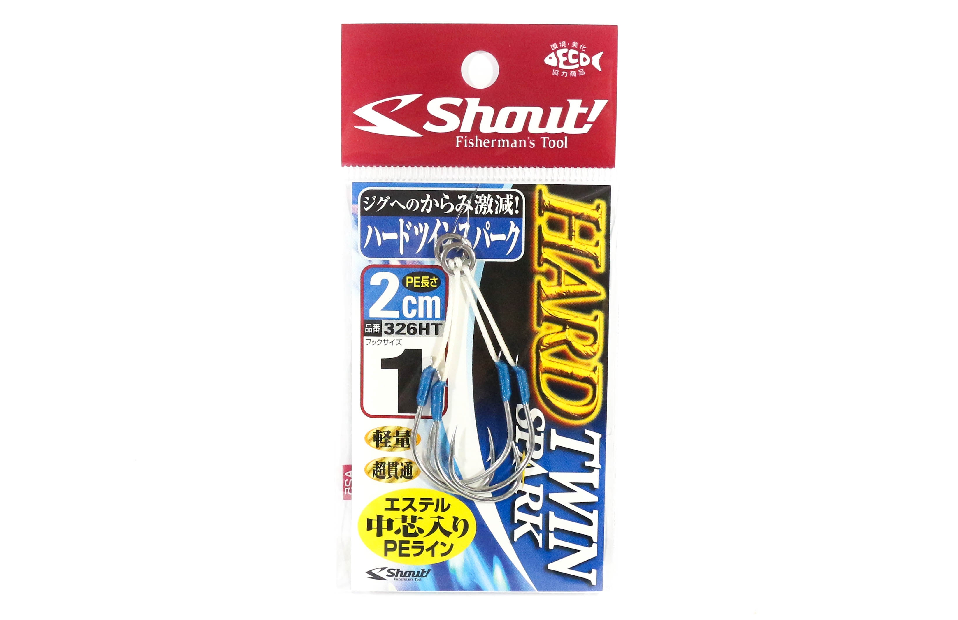 Shout 326-HT Hard Twin Spark Rigged Assist Hooks 2 cm size 1 (0353)