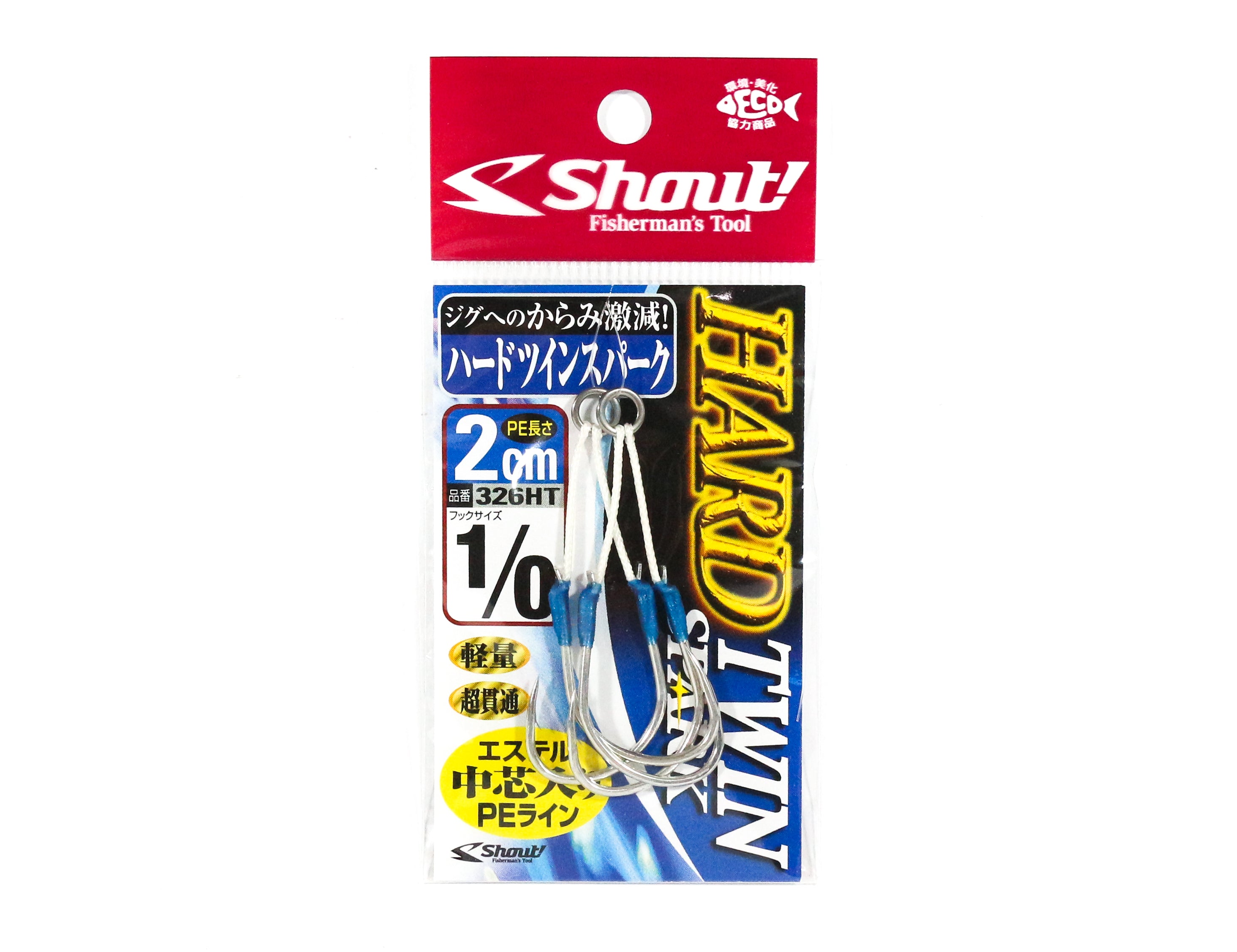 Shout 326-HT Hard Twin Spark Rigged Assist Hooks 2 cm size 1/0 (0360)