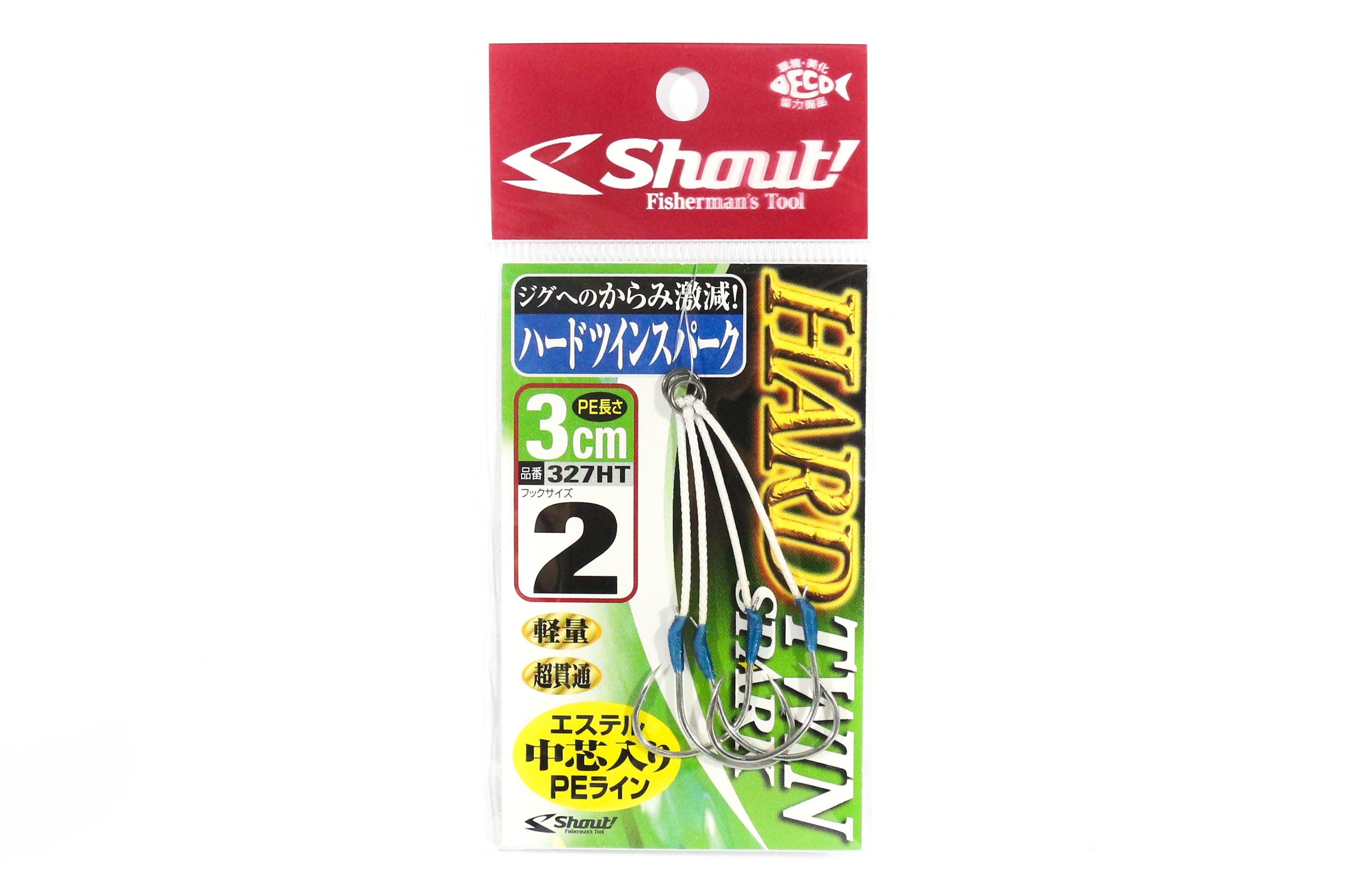 Shout 327-HT Hard Twin Spark Rigged Assist Hooks 3 cm size 2 (0414)