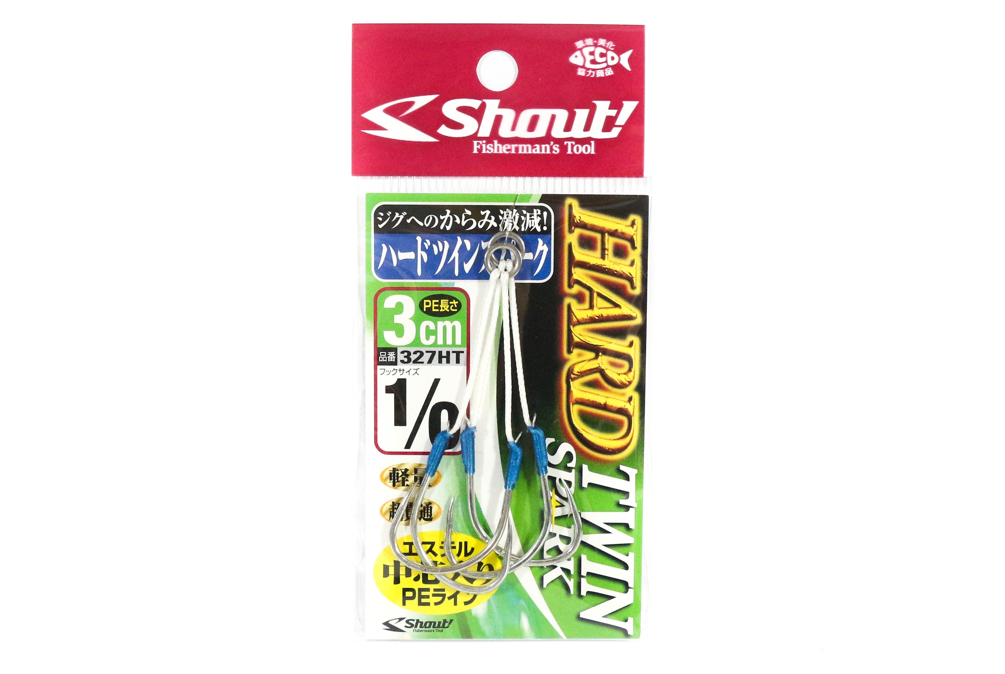 Shout 327-HT Hard Twin Spark Rigged Assist Hooks 3 cm size 1/0 (0438)