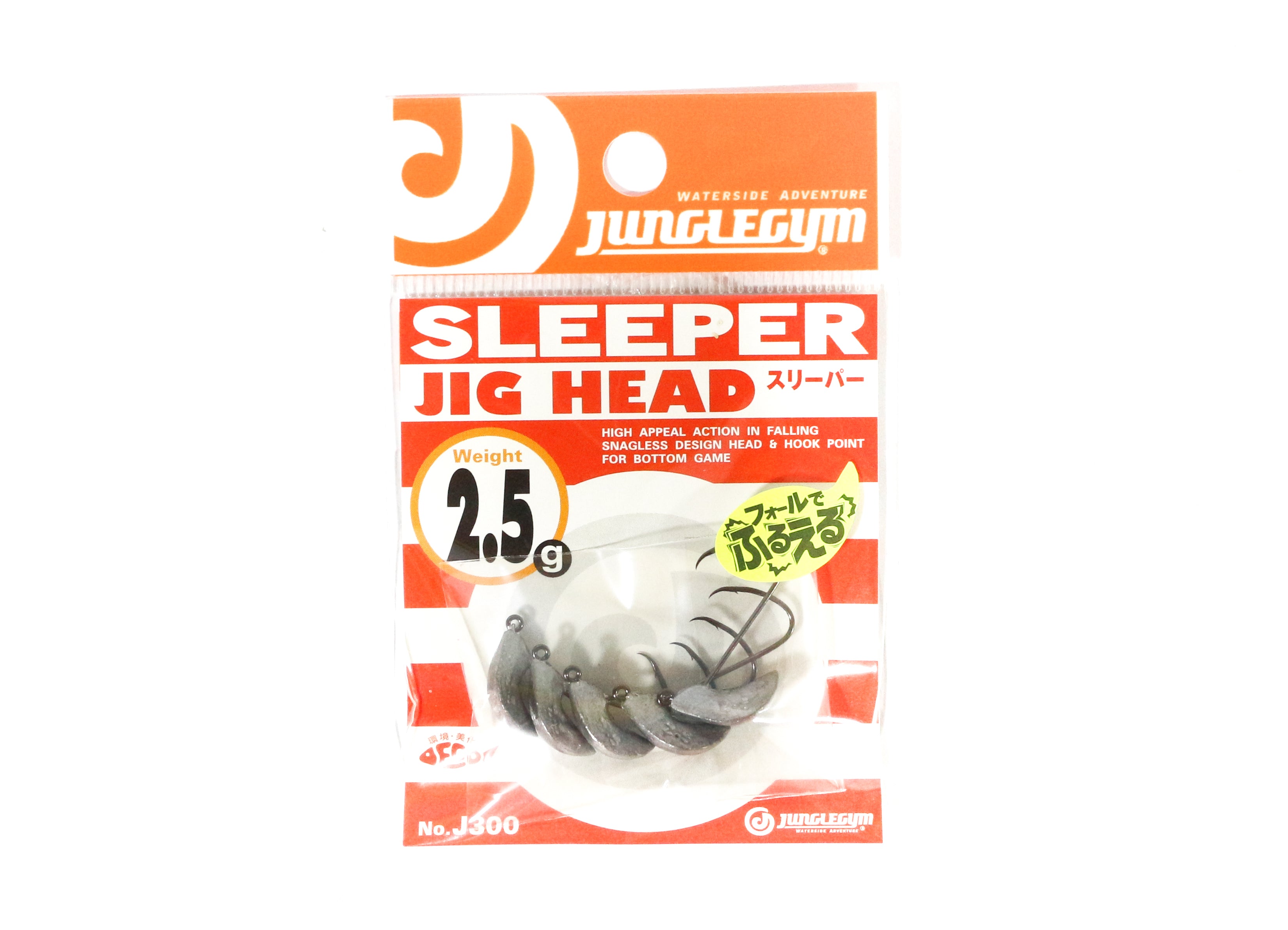 Jungle Gym J300 Jig Head Sleeper 2.5 grams Hook Size 5 (0612)