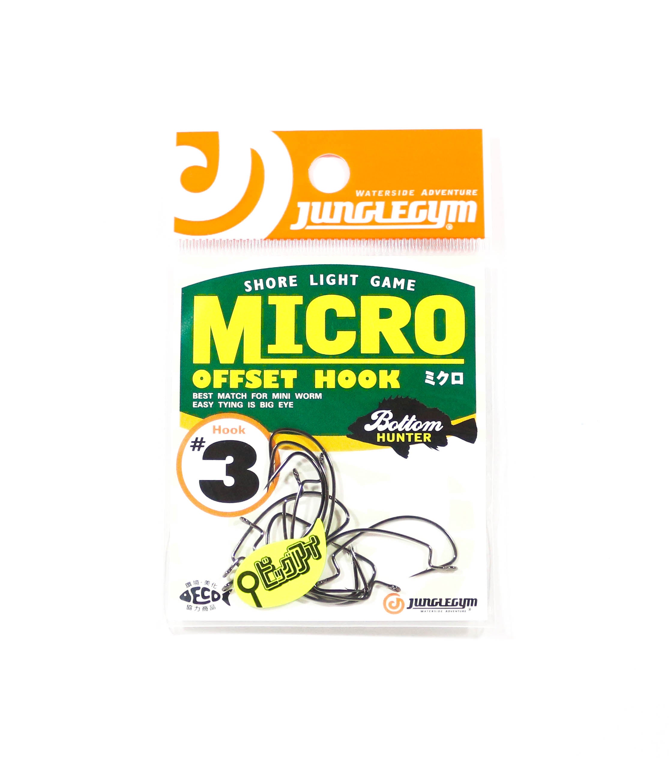 Jungle Gym J400 Micro Offset Worm Hooks Black Size 3 (0681)