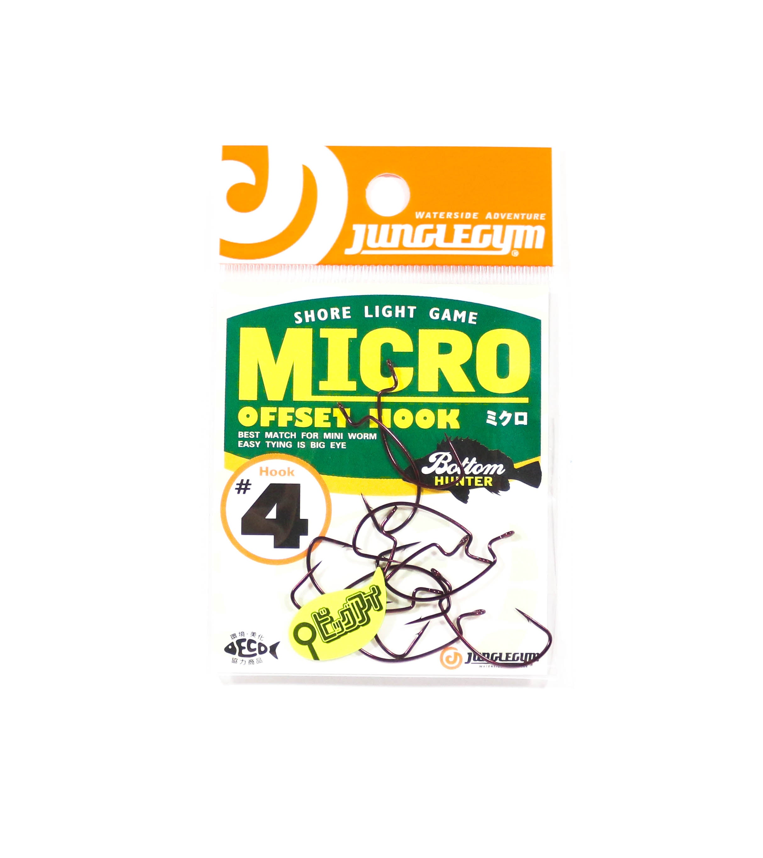 Jungle Gym J401 Micro Offset Worm Hooks Red Size 4 (0704)
