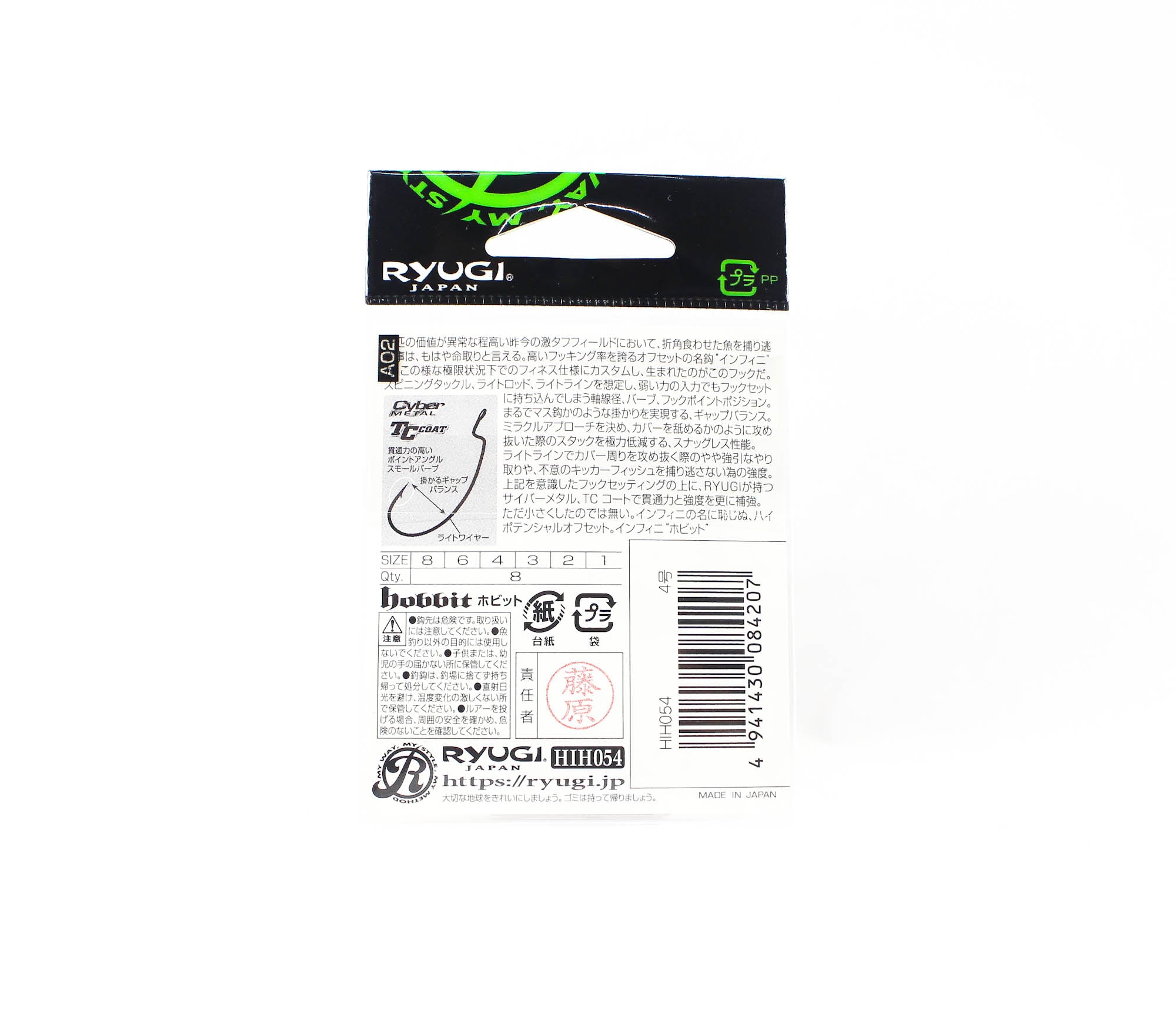 Ryugi HIH054 Infini Hobbit Light Wire Worm Hooks Size 4 (4207)