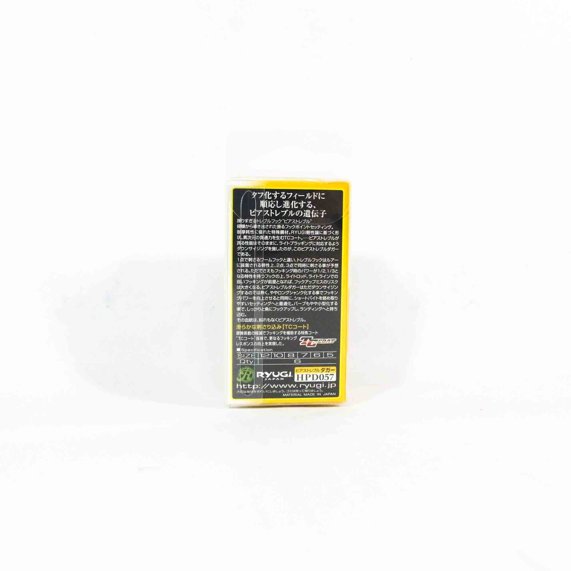 Ryugi HPD057 Pierce Dagger Treble Hook Size 5 (4245)