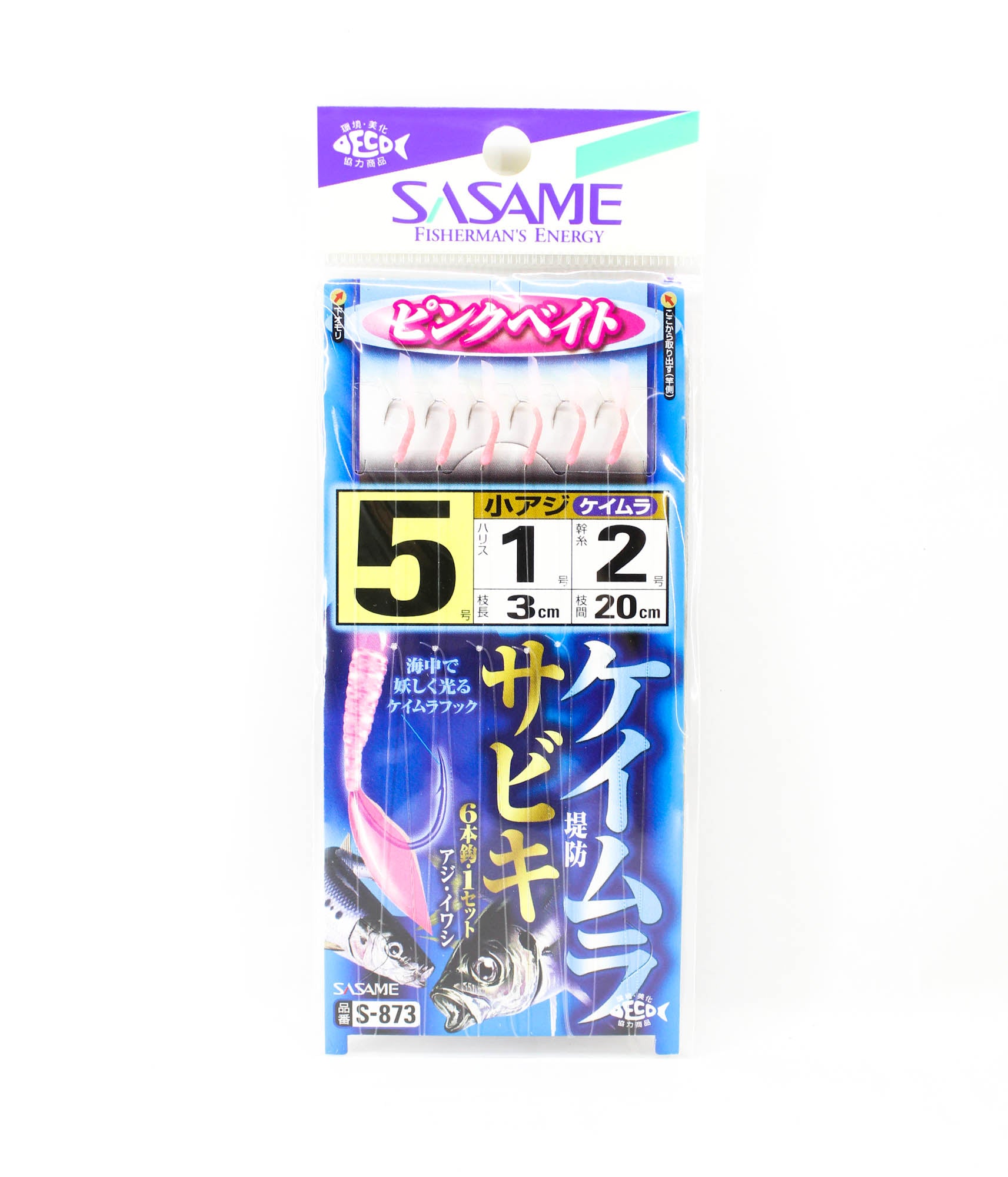 Sasame S-873 Keimura Sabiki Hook Size 5 (4887)