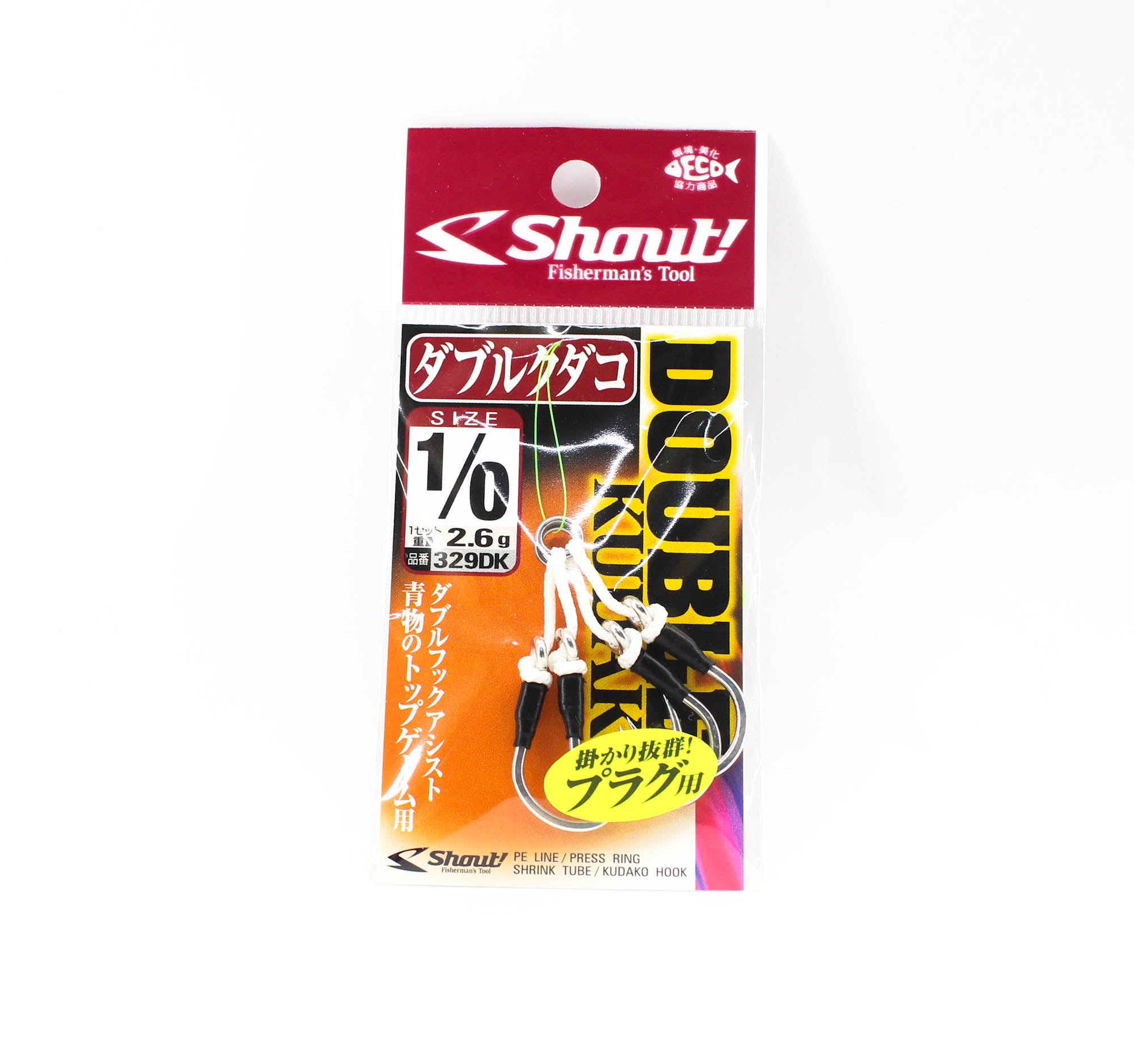 Shout 329-DK Double Kudako Silver Assist Rigged Hook Size 1/0 (7413)