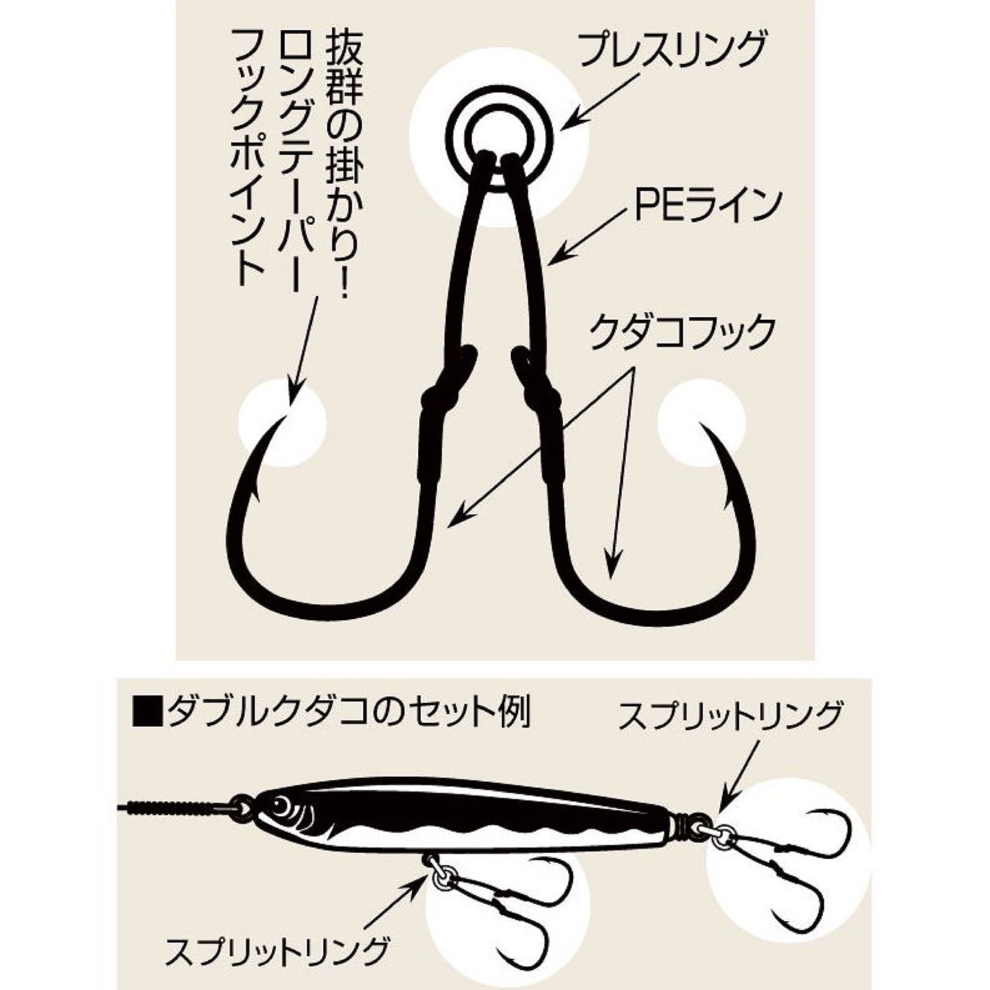 Shout 329-DK Double Kudako Silver Assist Rigged Hook Size 2/0 (7420)