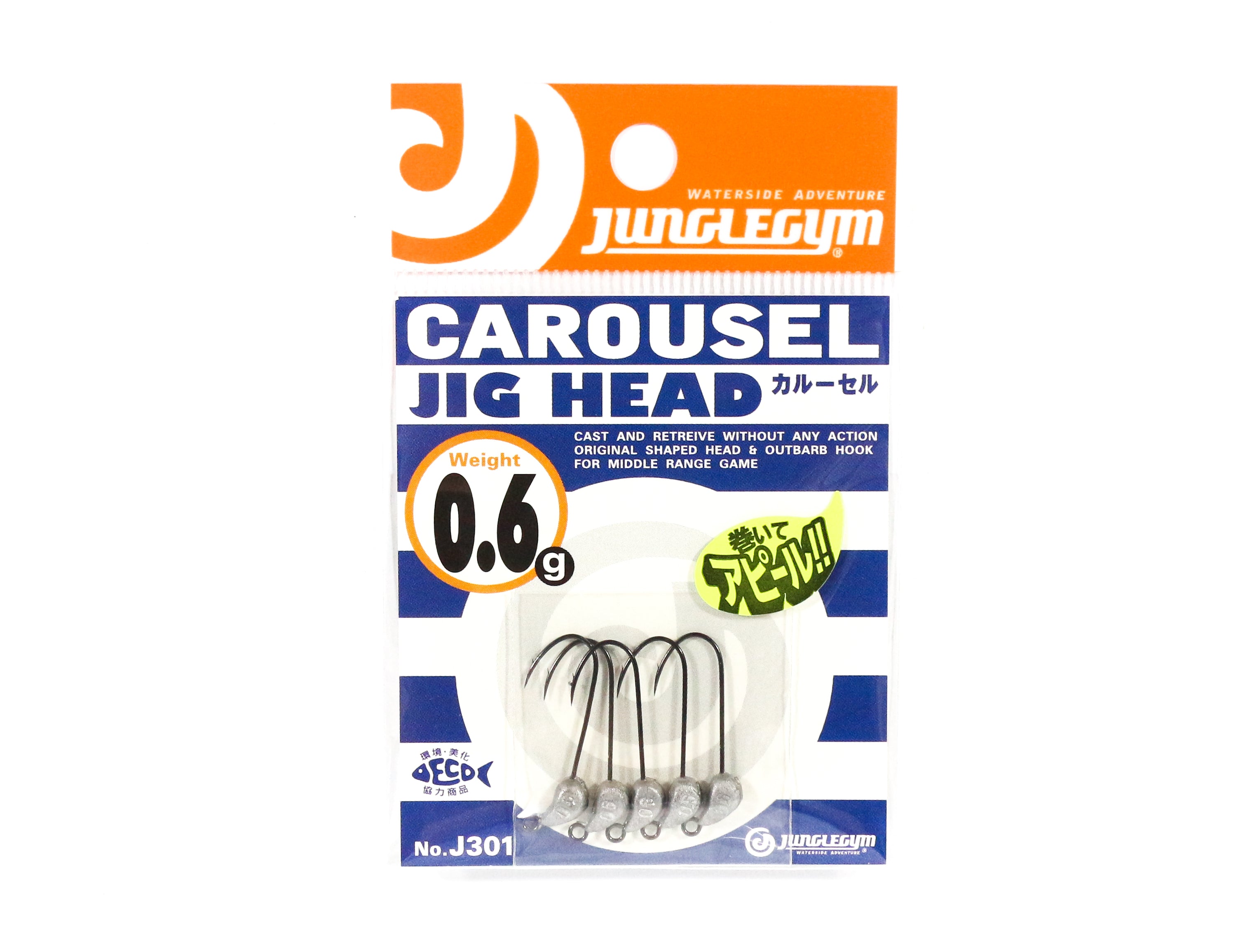 Jungle Gym J301 Jig Head Carousel 0.6 grams Hook Size 5 (7611)