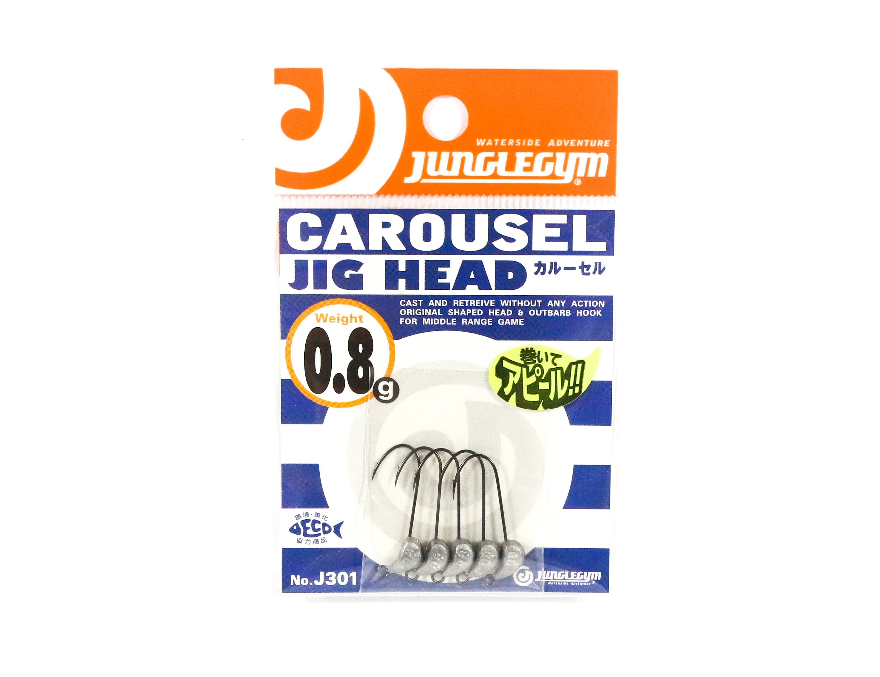 Jungle Gym J301 Jig Head Carousel 0.8 grams Hook Size 5 (7628)