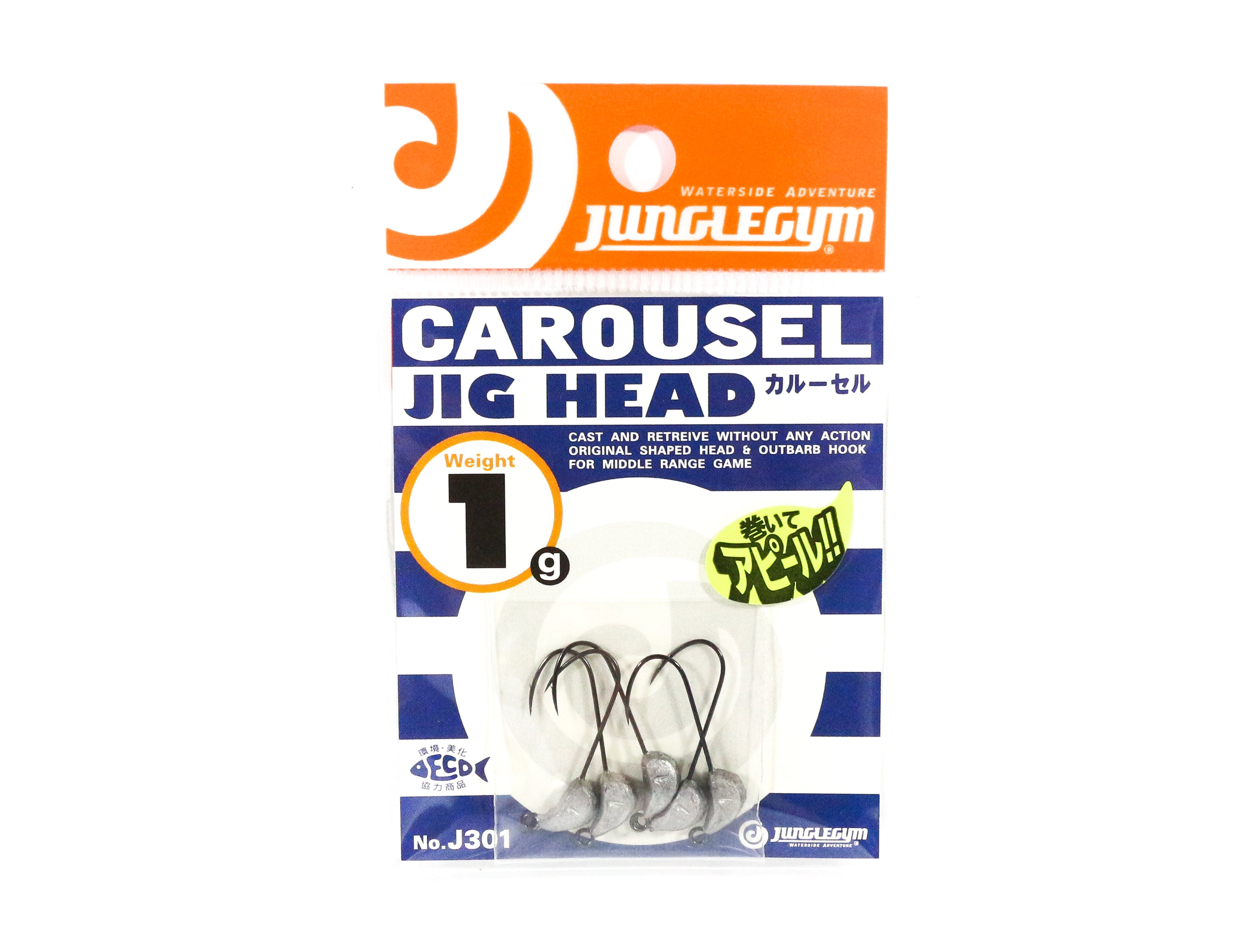 Jungle Gym J301 Jig Head Carousel 1 grams Hook Size 5 (7635)