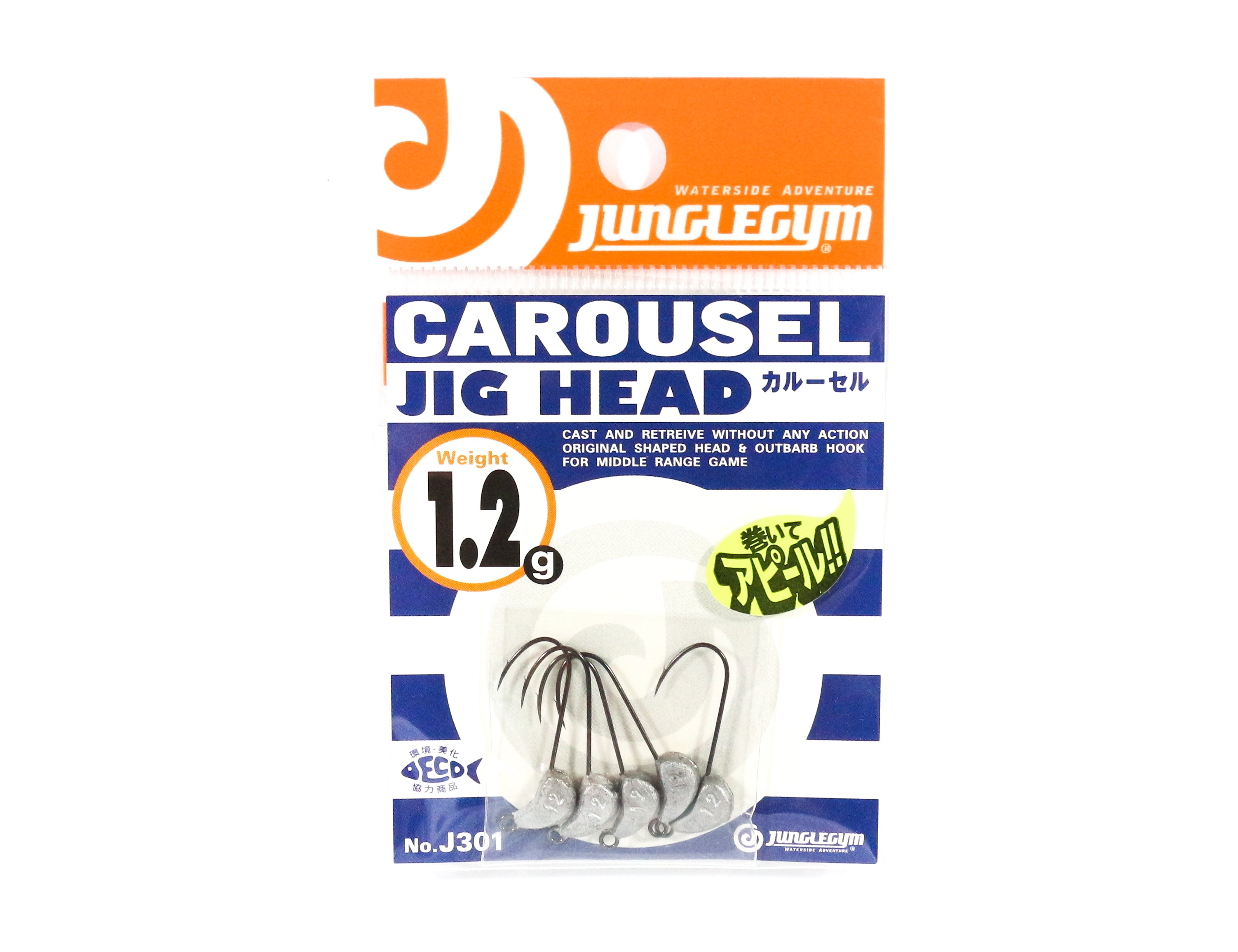 Jungle Gym J301 Jig Head Carousel 1.2 grams Hook Size 5 (7642)