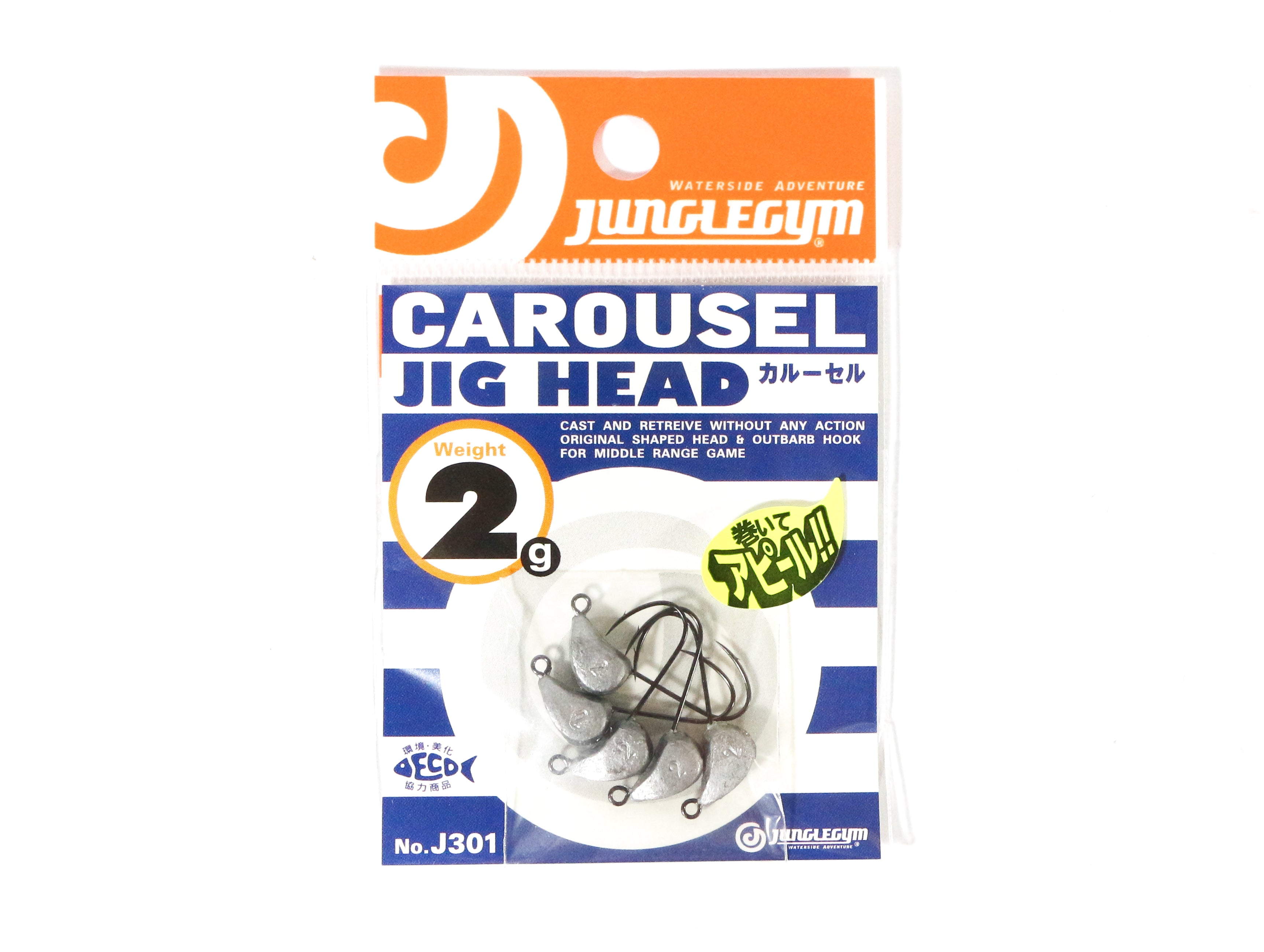 Jungle Gym J301 Jig Head Carousel 2 grams Hook Size 5 (7666)