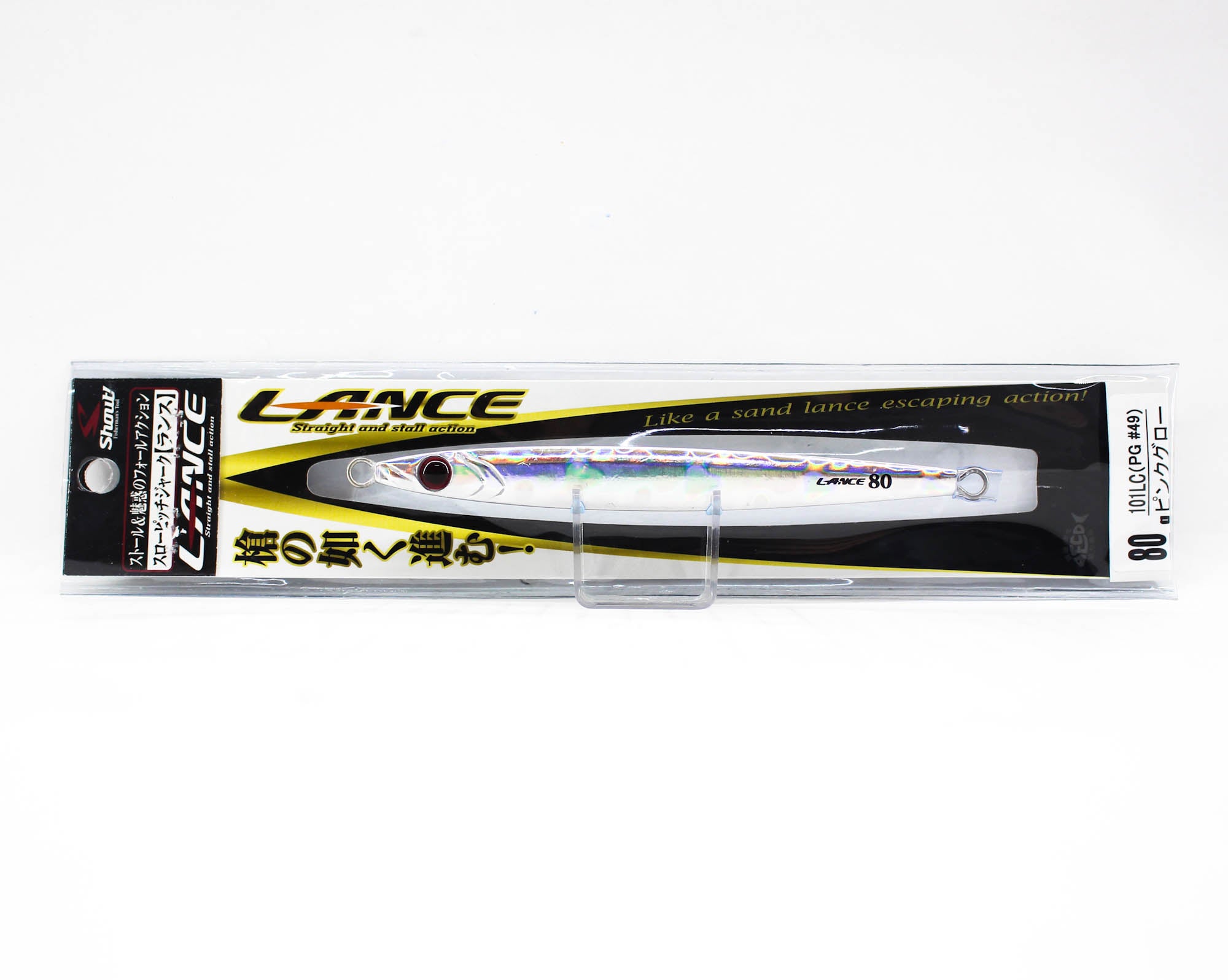 Lure Haven Singapore