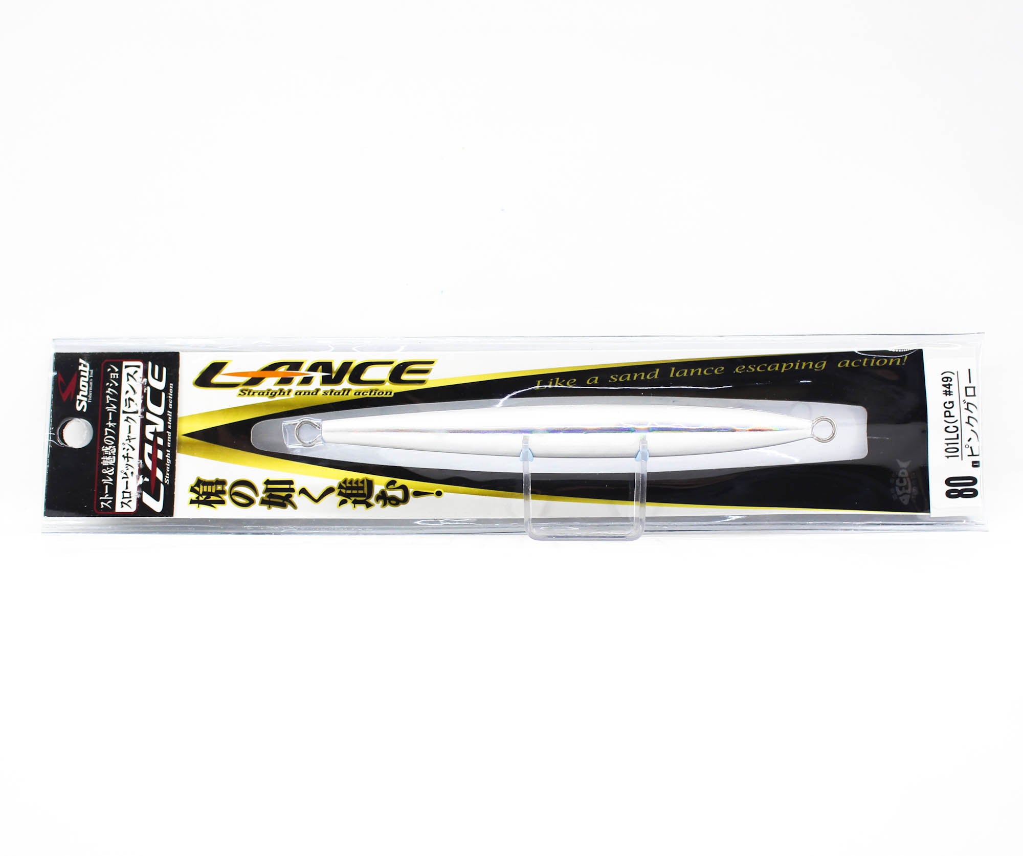 Lure Haven Singapore