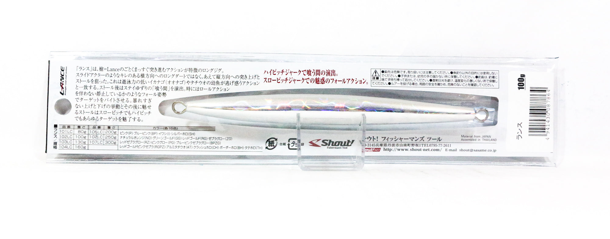 Lure Haven Singapore