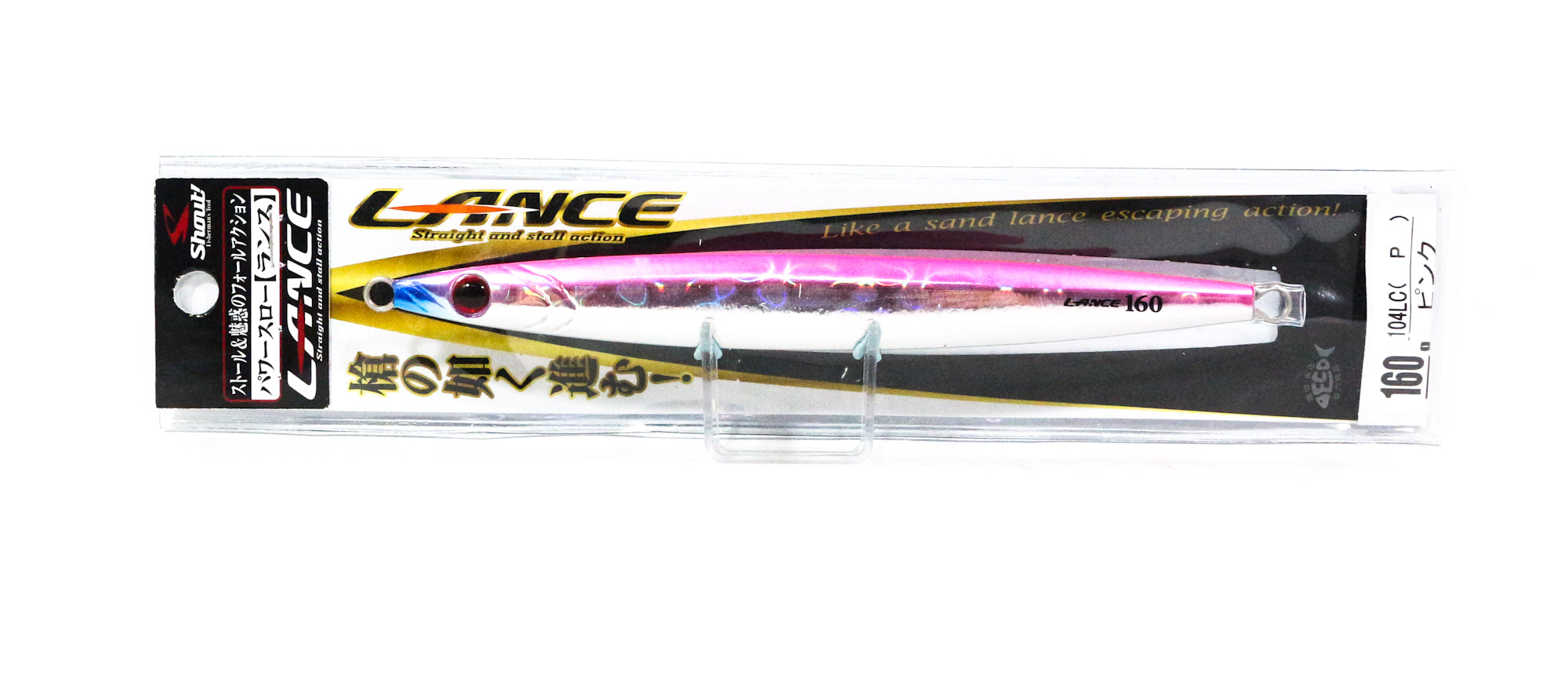 Lure Haven Singapore