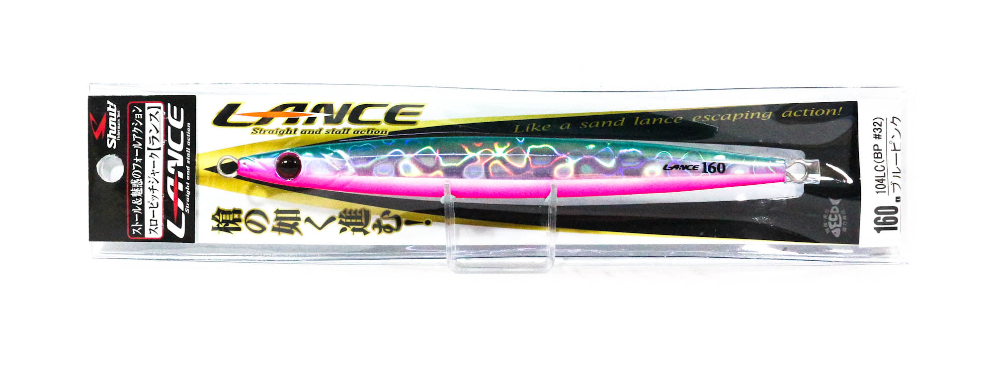 Lure Haven Singapore