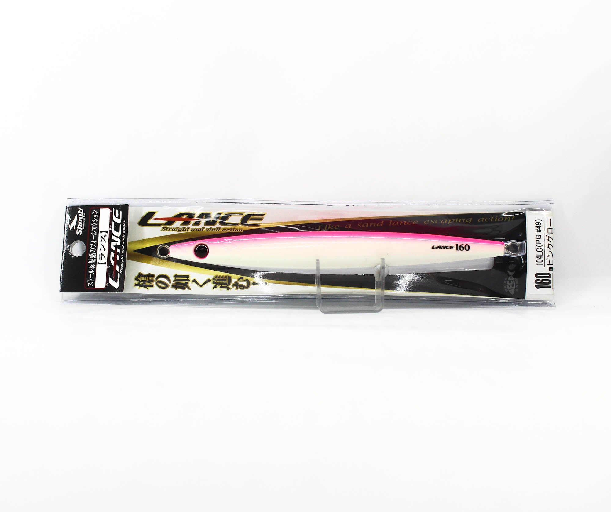 Shout 104-LC Metal Jig Lance Slow Fall Long 160 grams 41 (8182)
