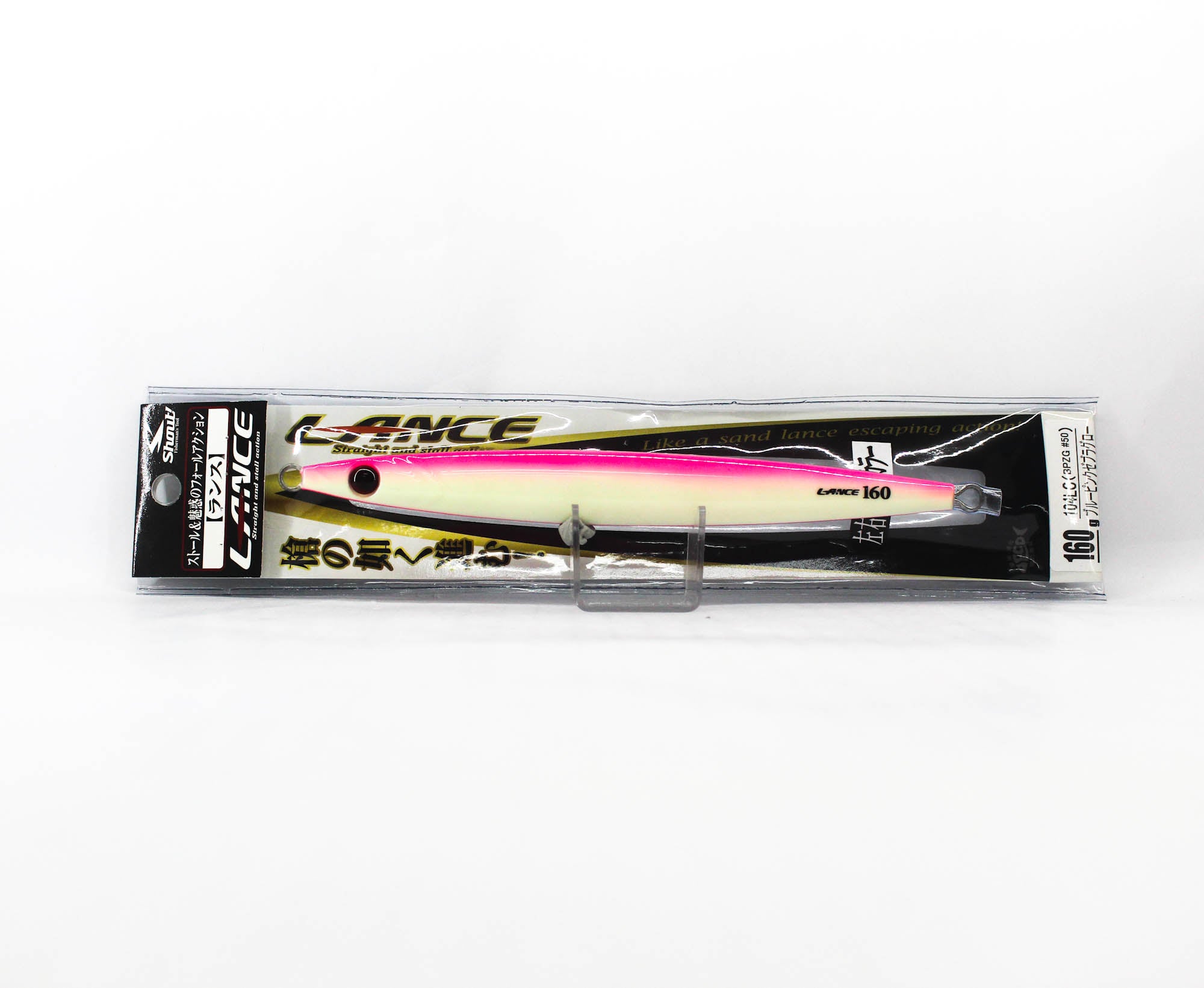 Shout 104-LC Metal Jig Lance Slow Fall Long 160 grams 50 (8199)