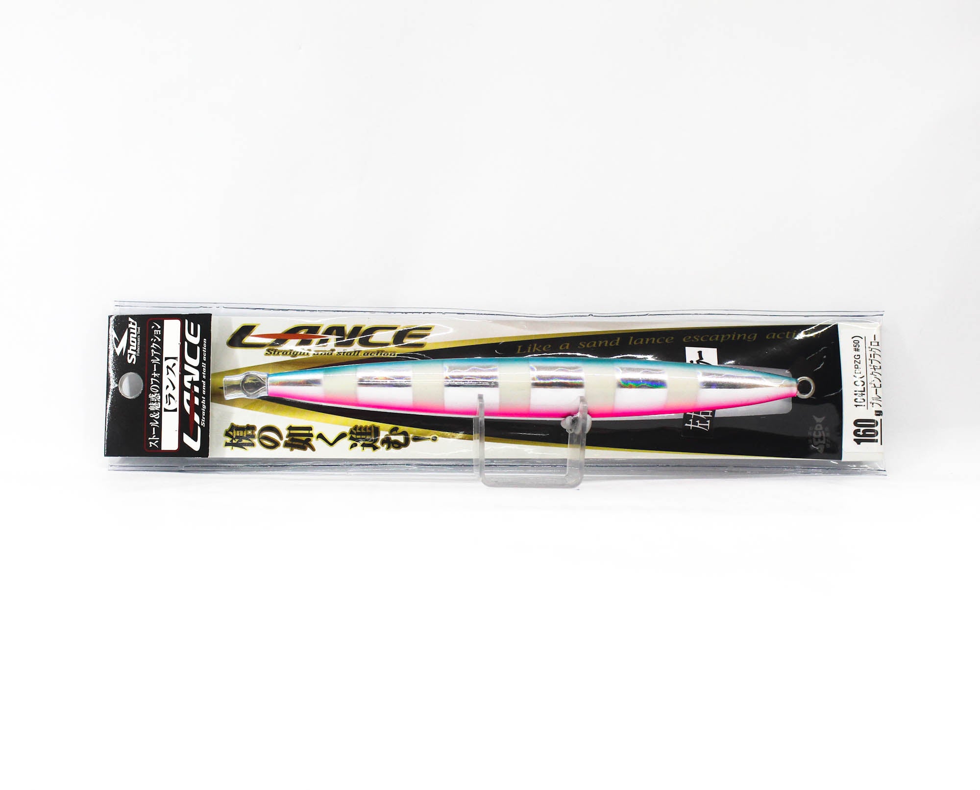 Shout 104-LC Metal Jig Lance Slow Fall Long 160 grams 50 (8199)