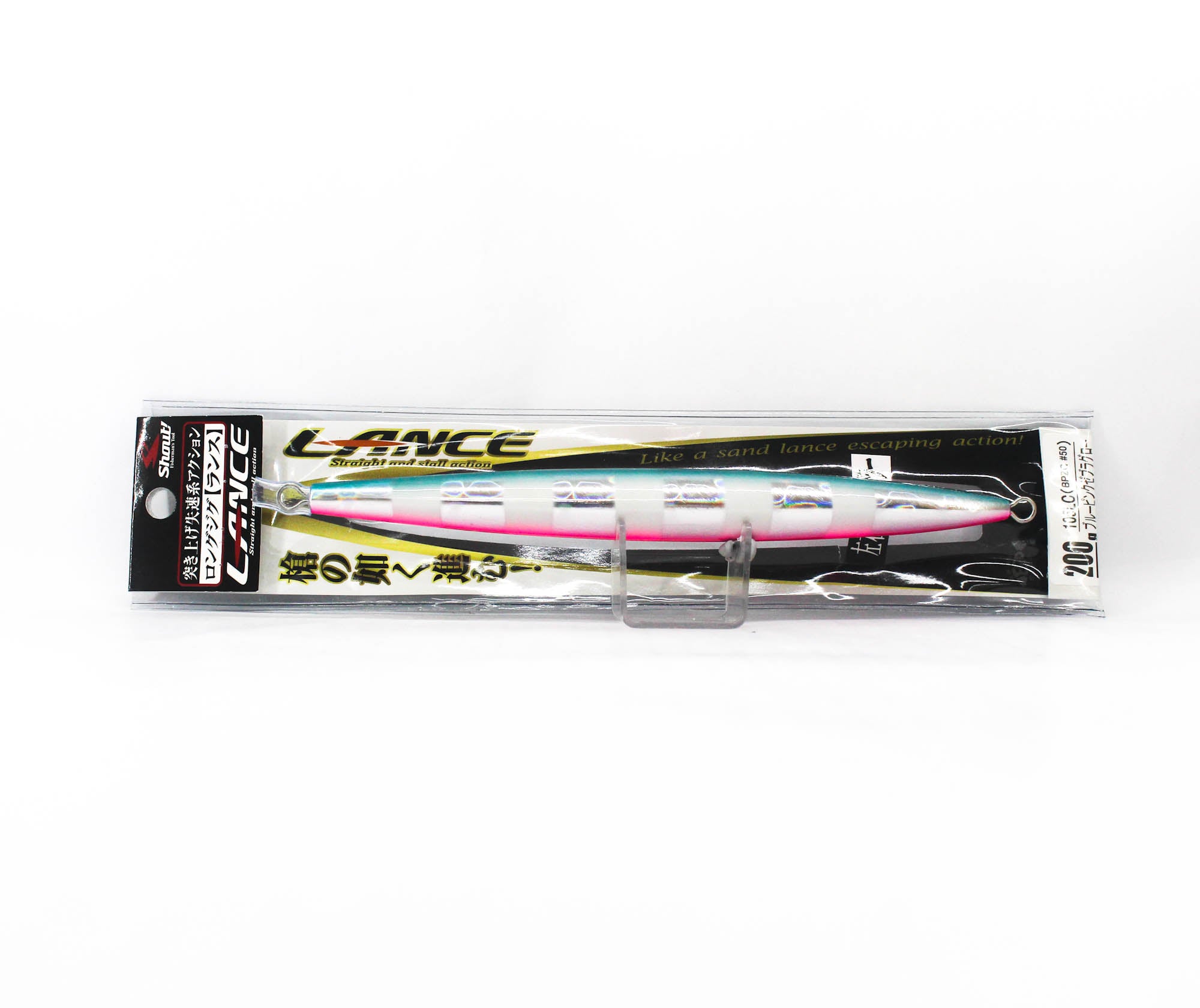 Shout 105-LC Metal Jig Lance Slow Fall Long 200 grams 50 (8335)