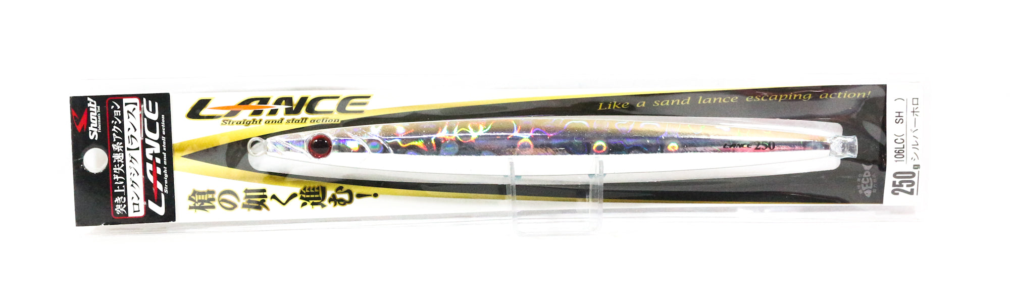 Lure Haven Singapore