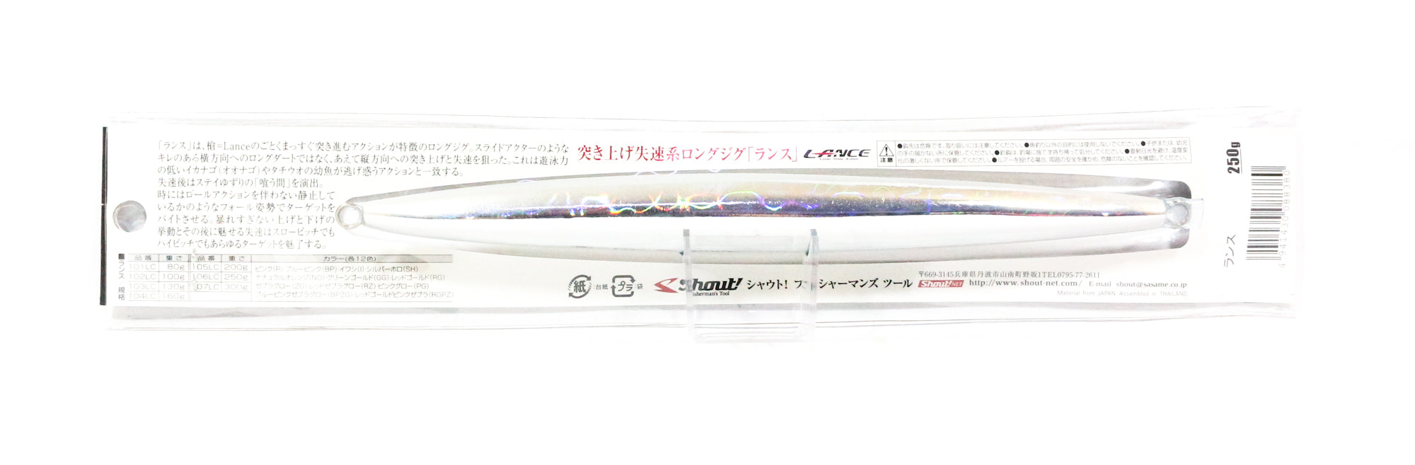 Lure Haven Singapore