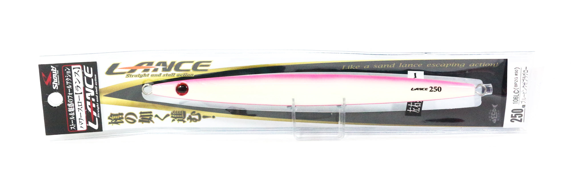 Lure Haven Singapore